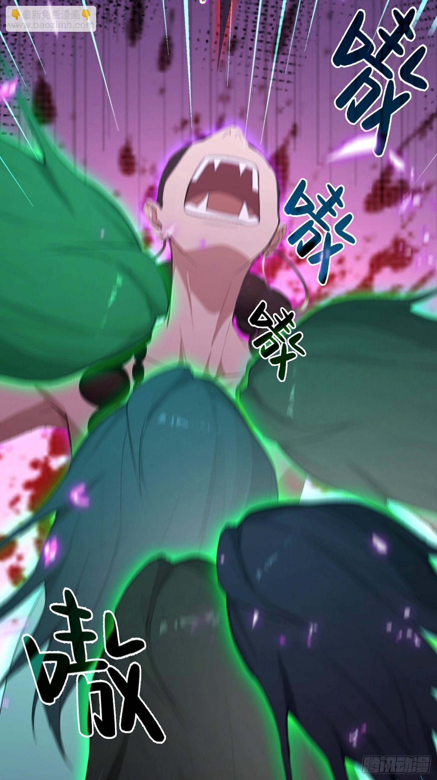 第42话 玄隐盟消灭你！