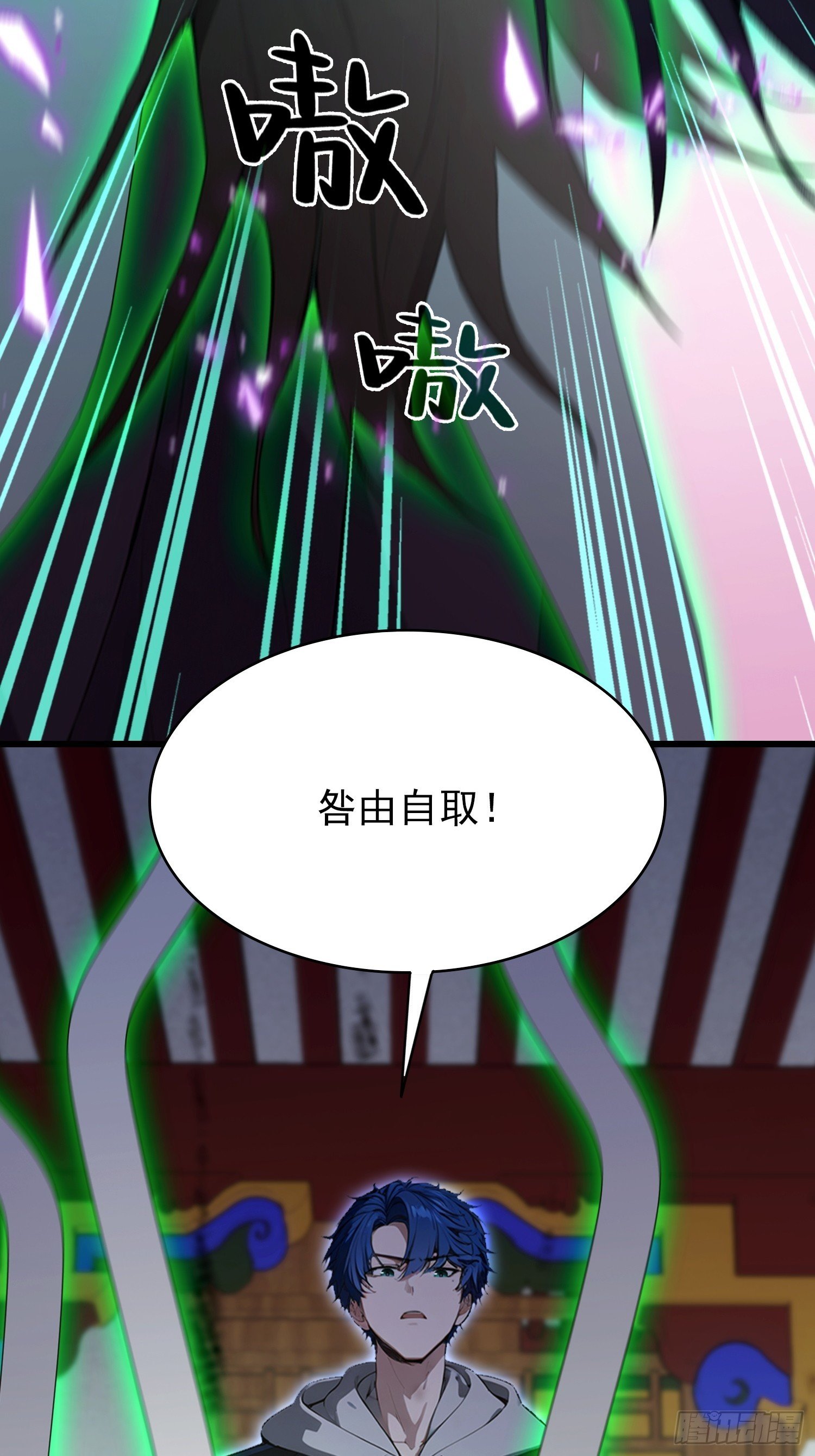第42话 玄隐盟消灭你！