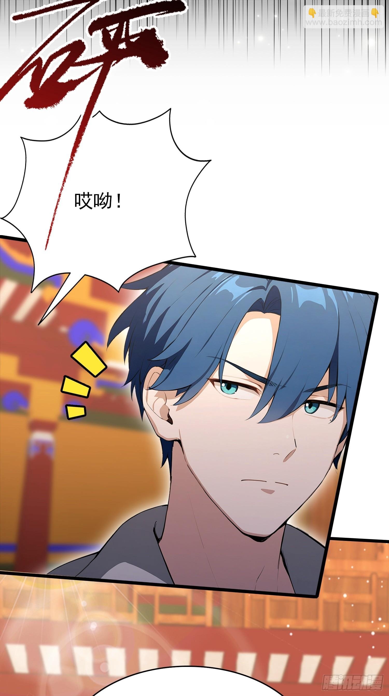 第42话 玄隐盟消灭你！