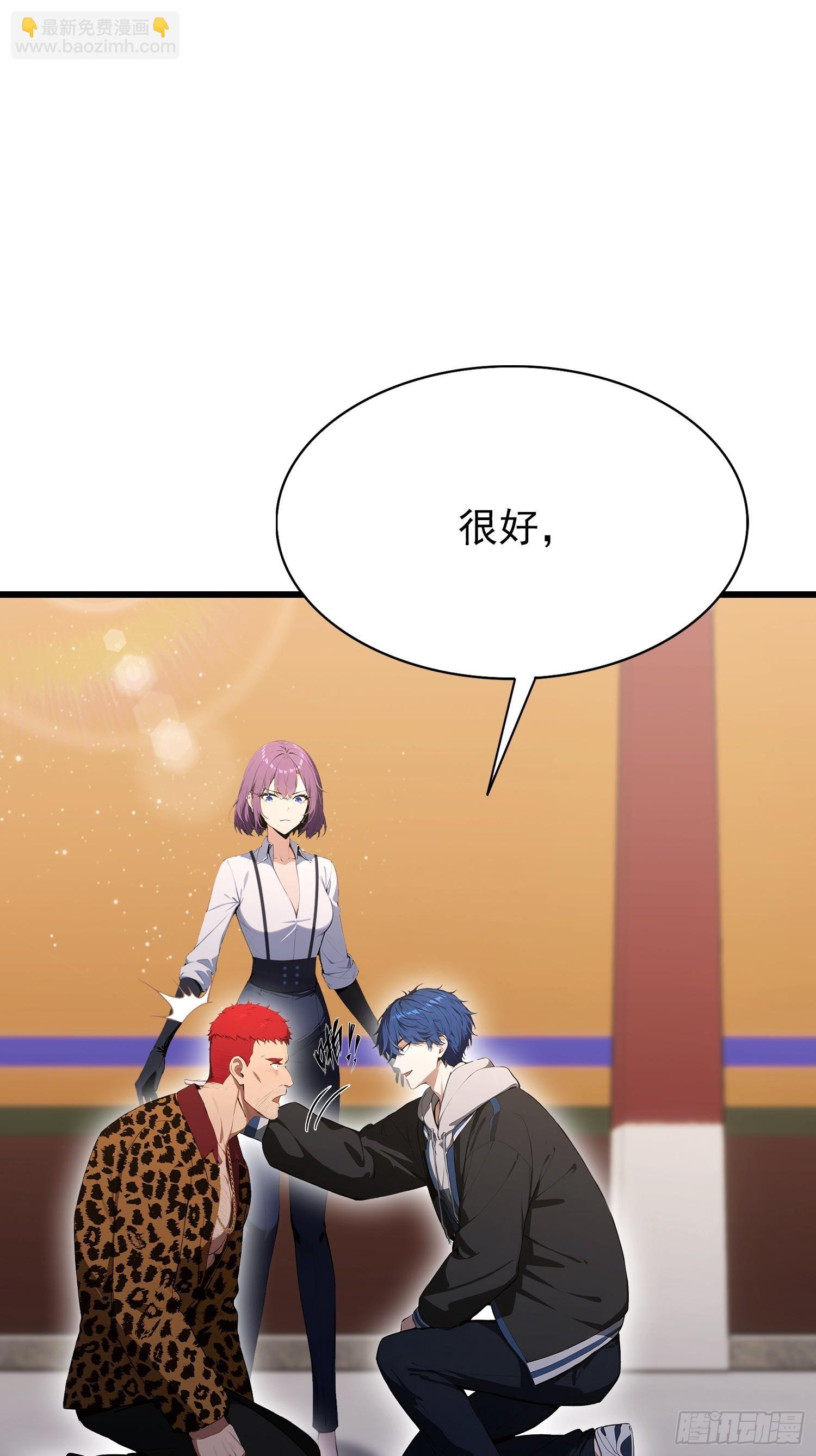 第42话 玄隐盟消灭你！