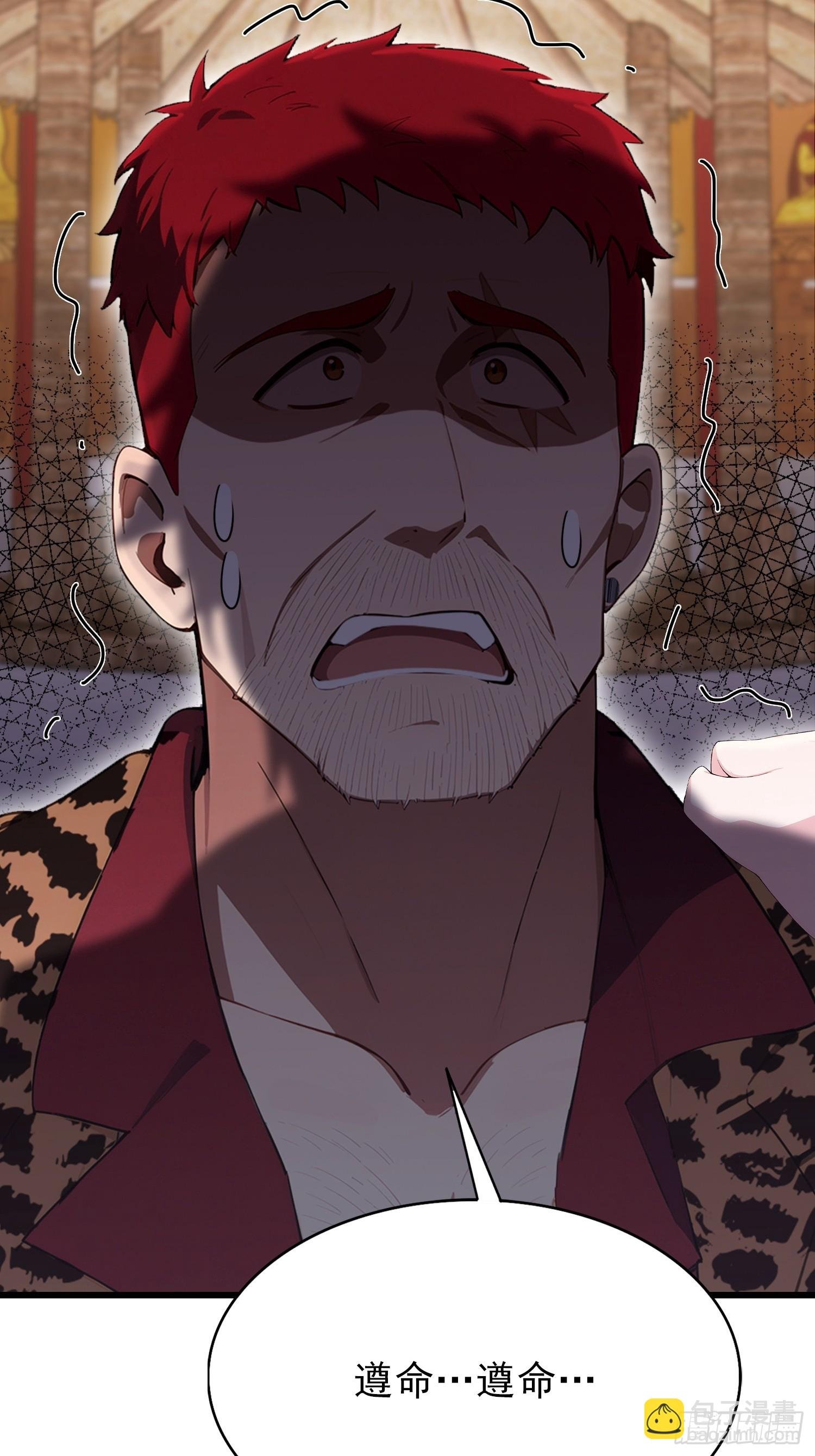 第42话 玄隐盟消灭你！