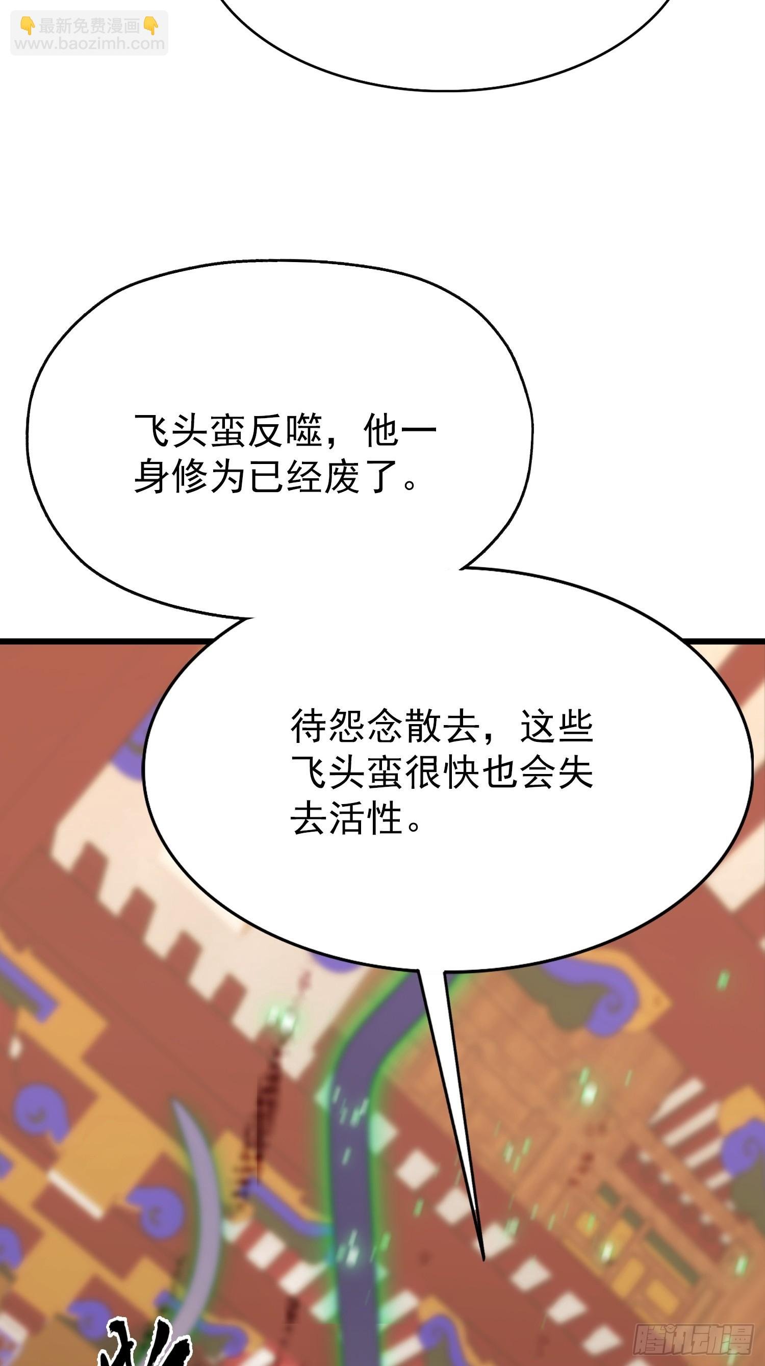 第42话 玄隐盟消灭你！