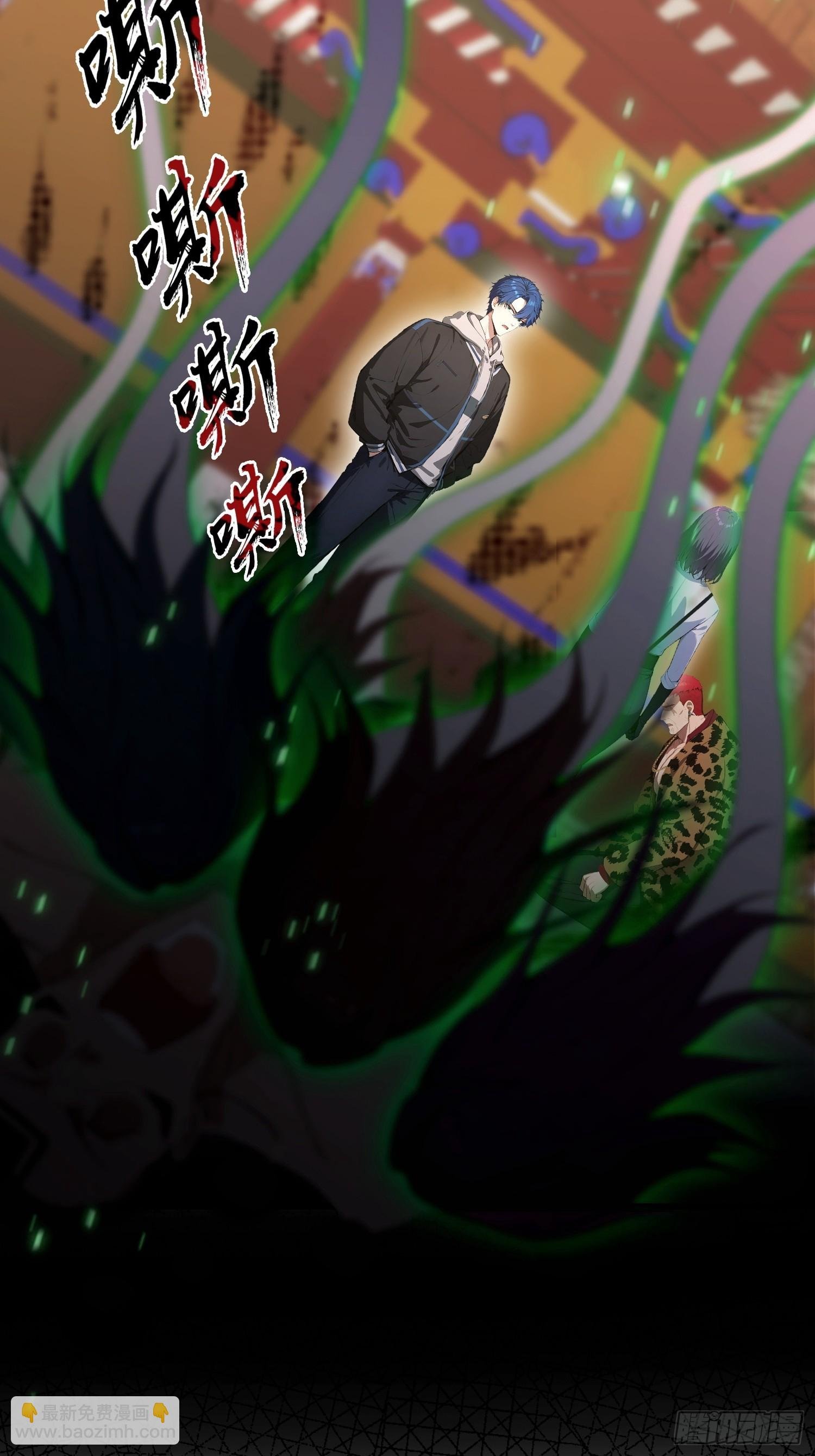 第42话 玄隐盟消灭你！