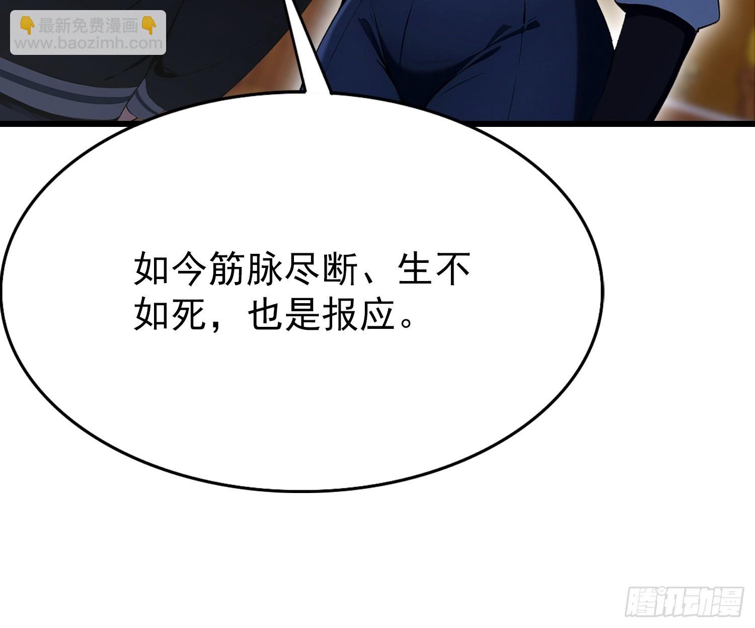 第42话 玄隐盟消灭你！