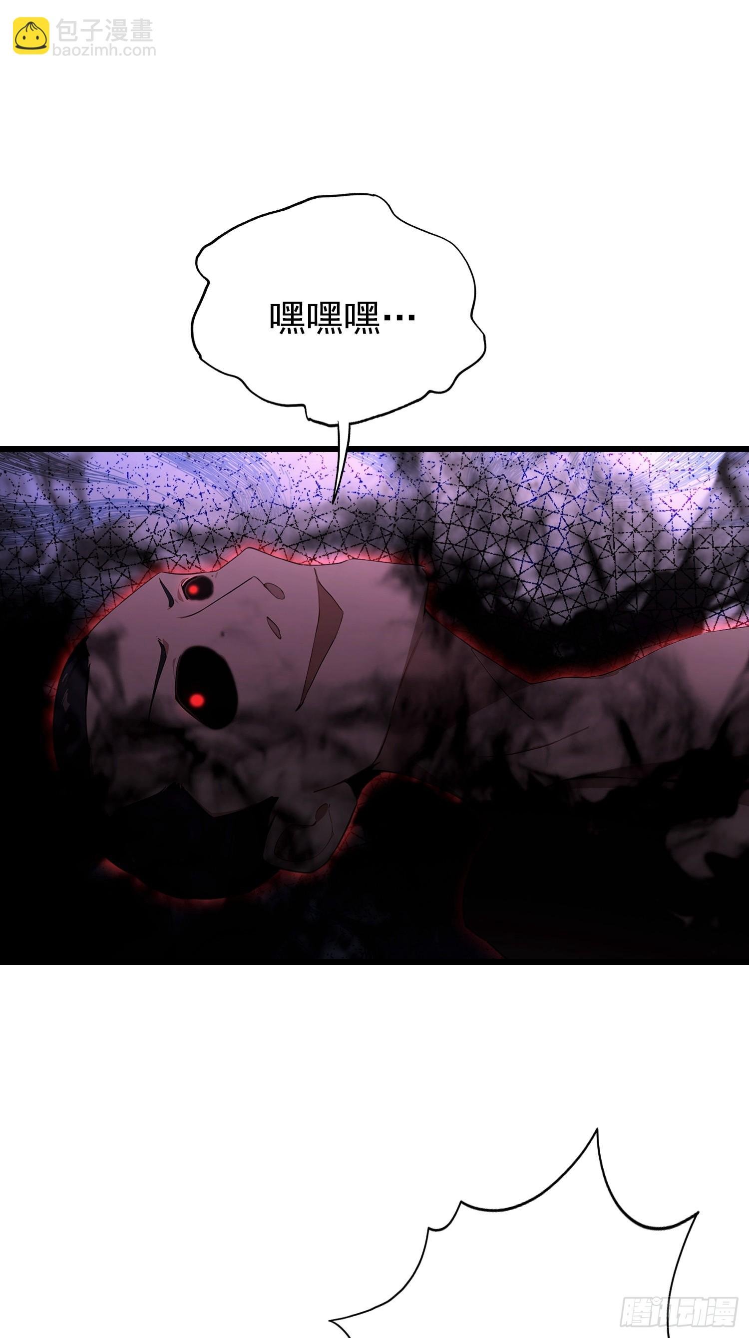 第42话 玄隐盟消灭你！