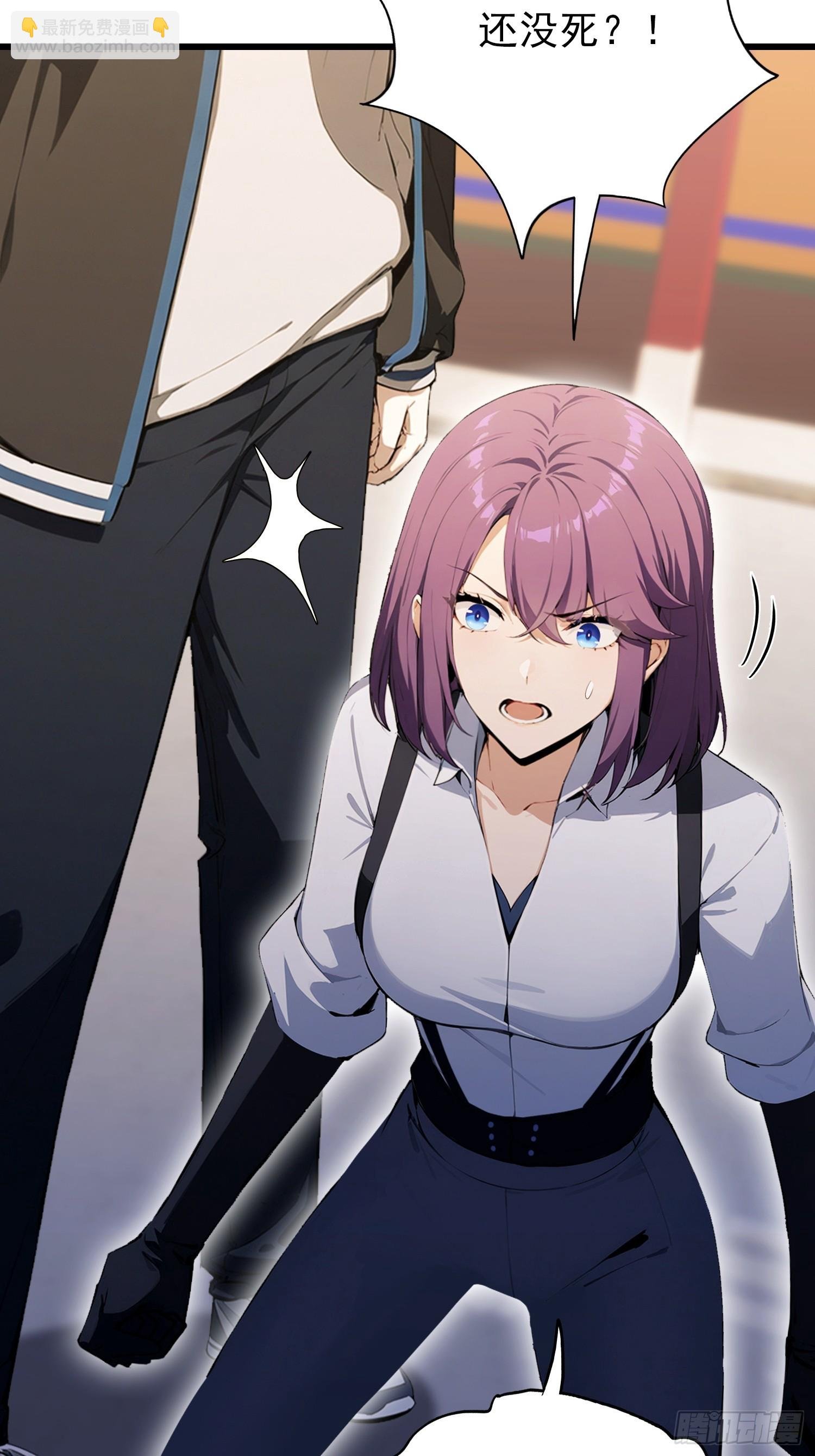 第42话 玄隐盟消灭你！