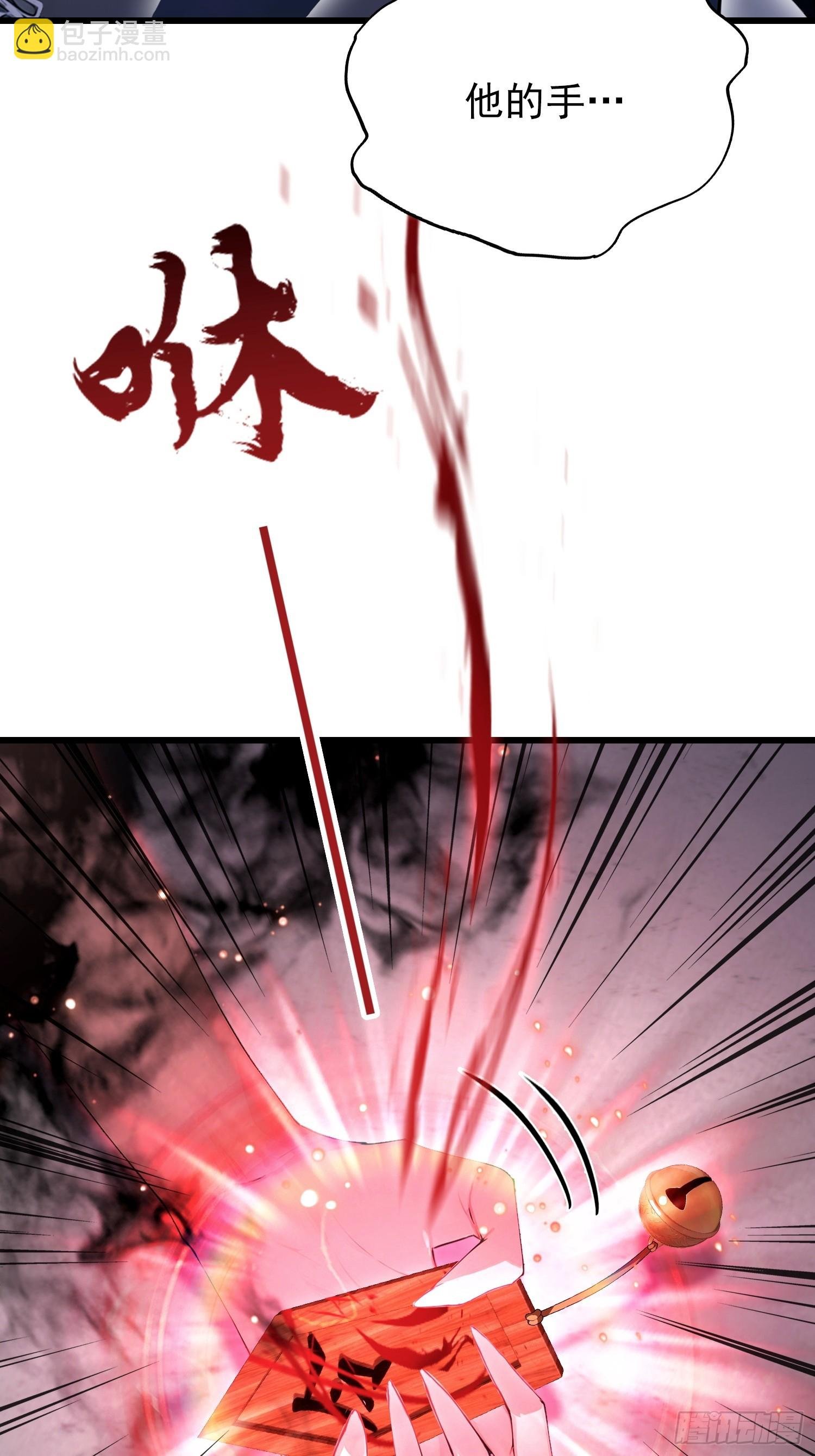 第42话 玄隐盟消灭你！