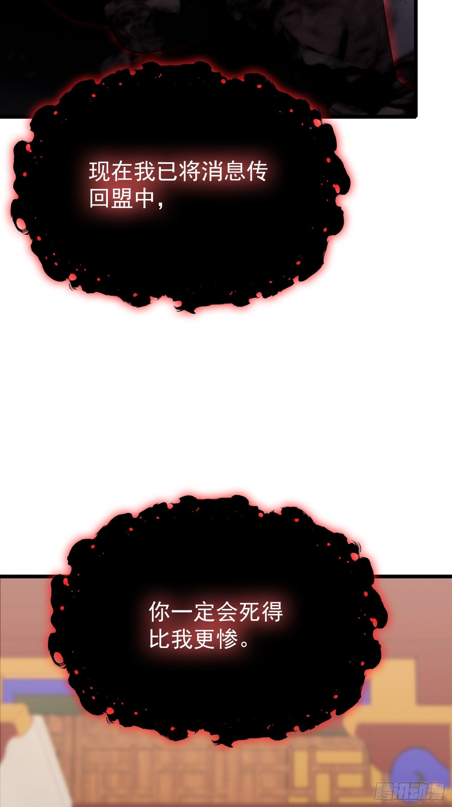 第42话 玄隐盟消灭你！