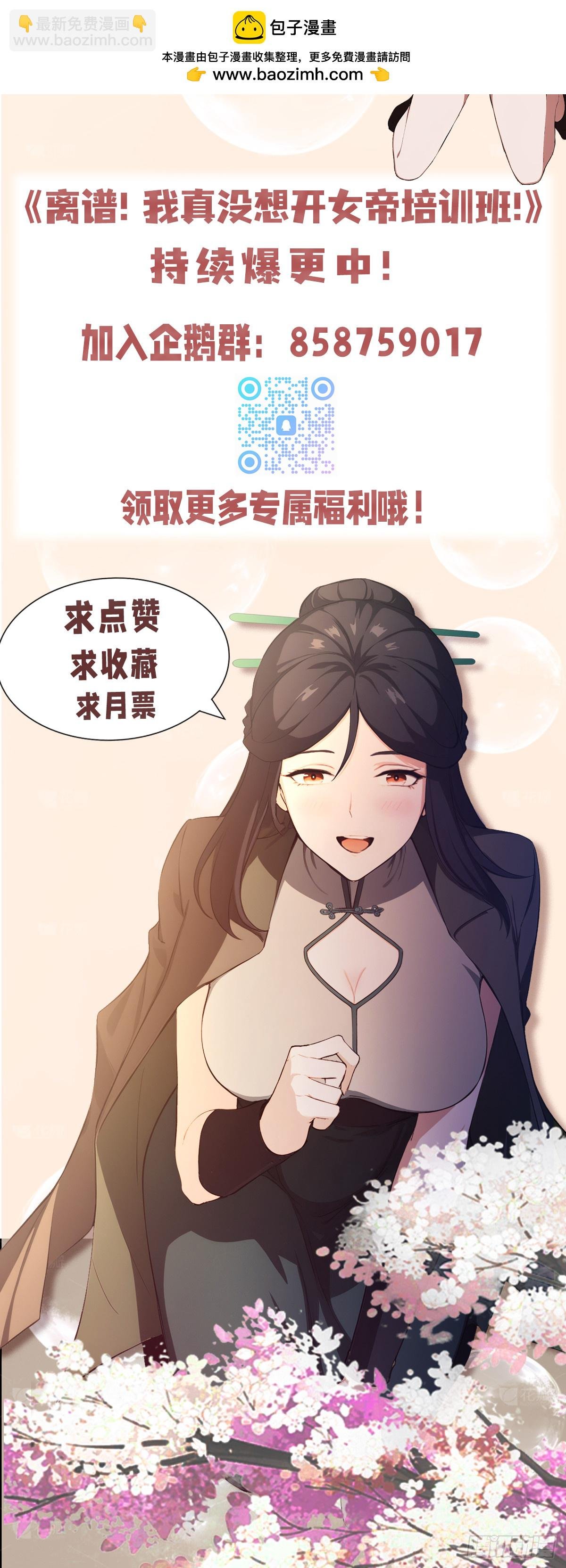 第42话 玄隐盟消灭你！