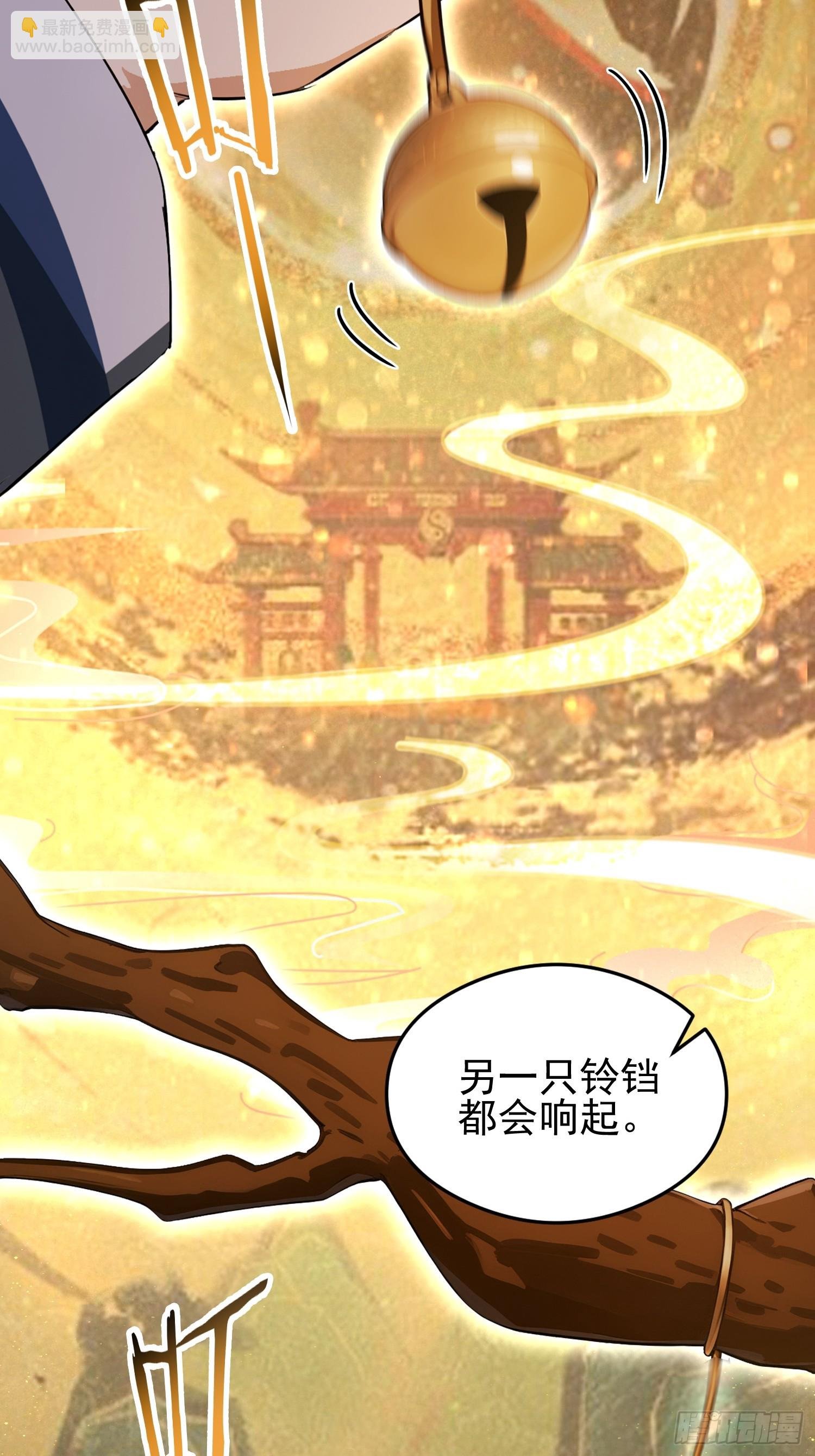 第43话 修仙的人先享受世界