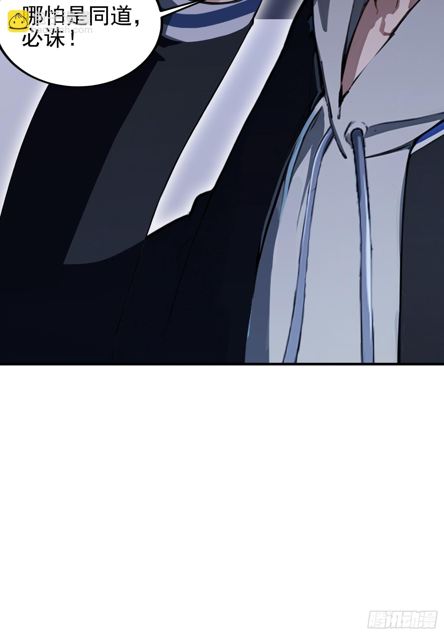第43话 修仙的人先享受世界