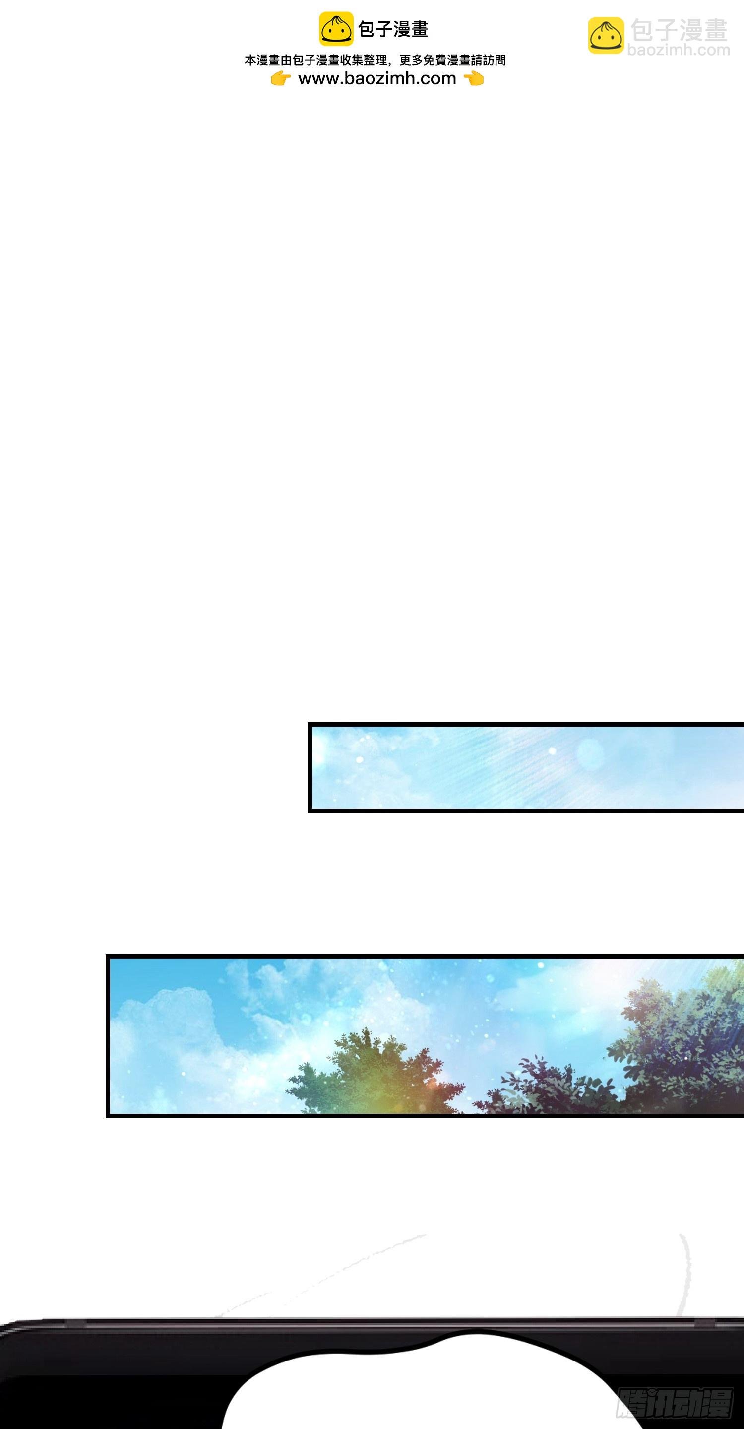 第43话 修仙的人先享受世界