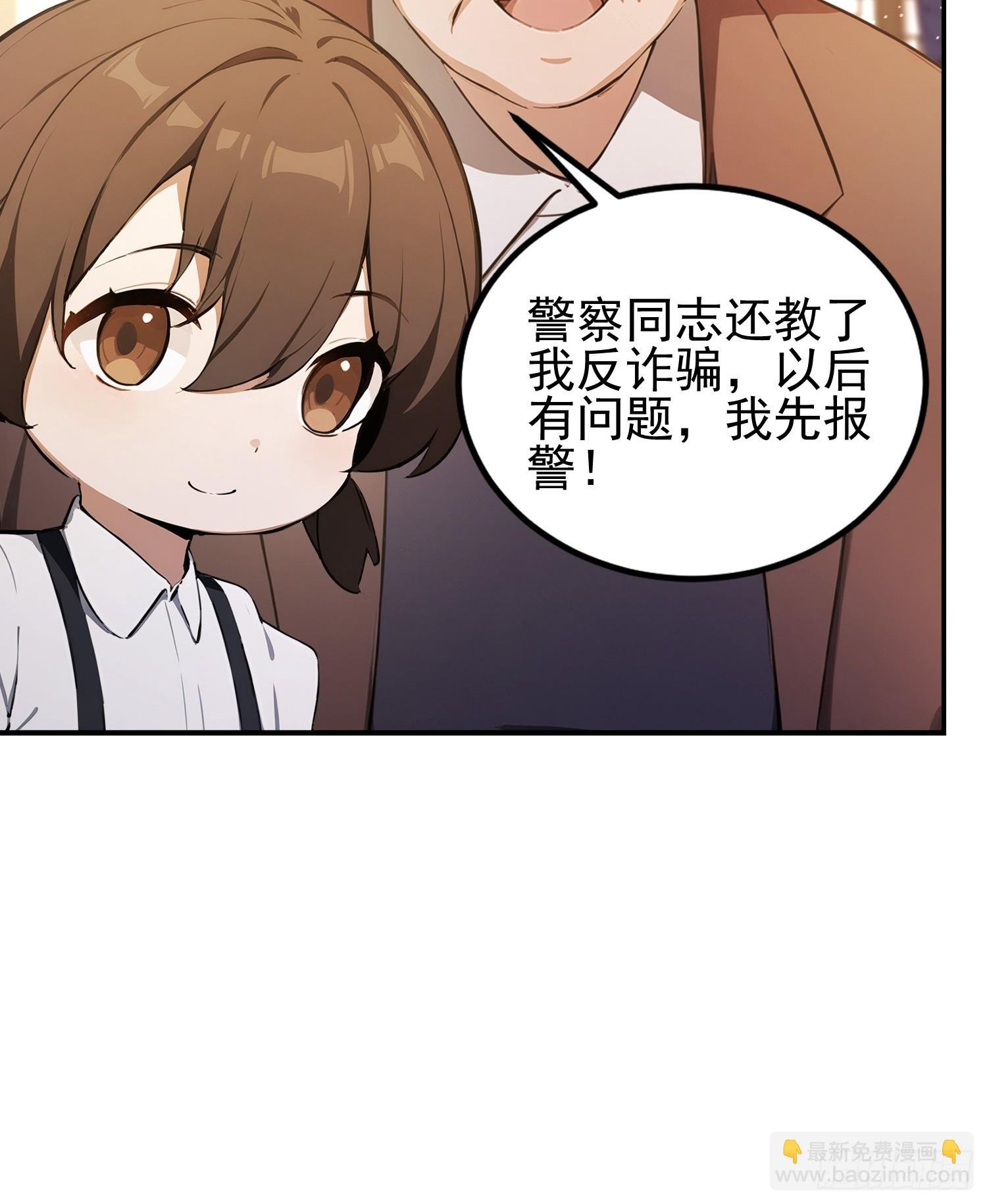 第43话 修仙的人先享受世界