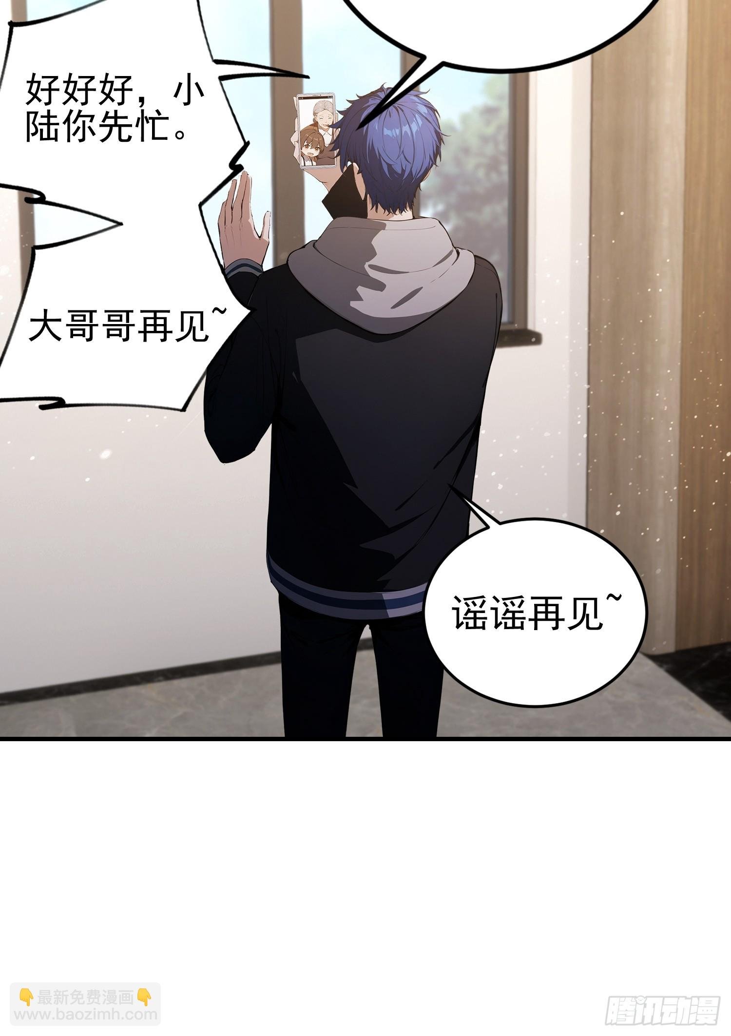 第43话 修仙的人先享受世界