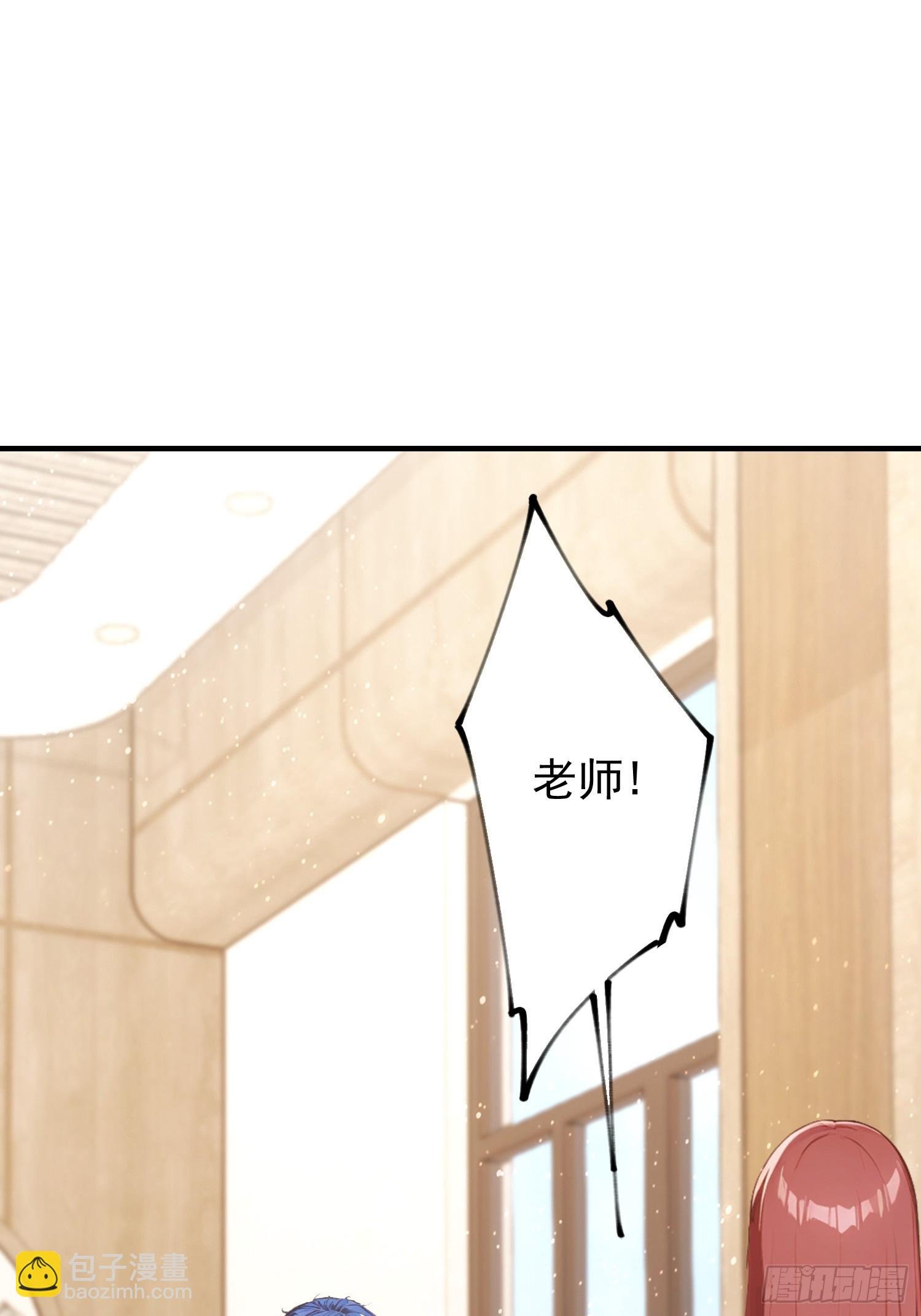 第43话 修仙的人先享受世界