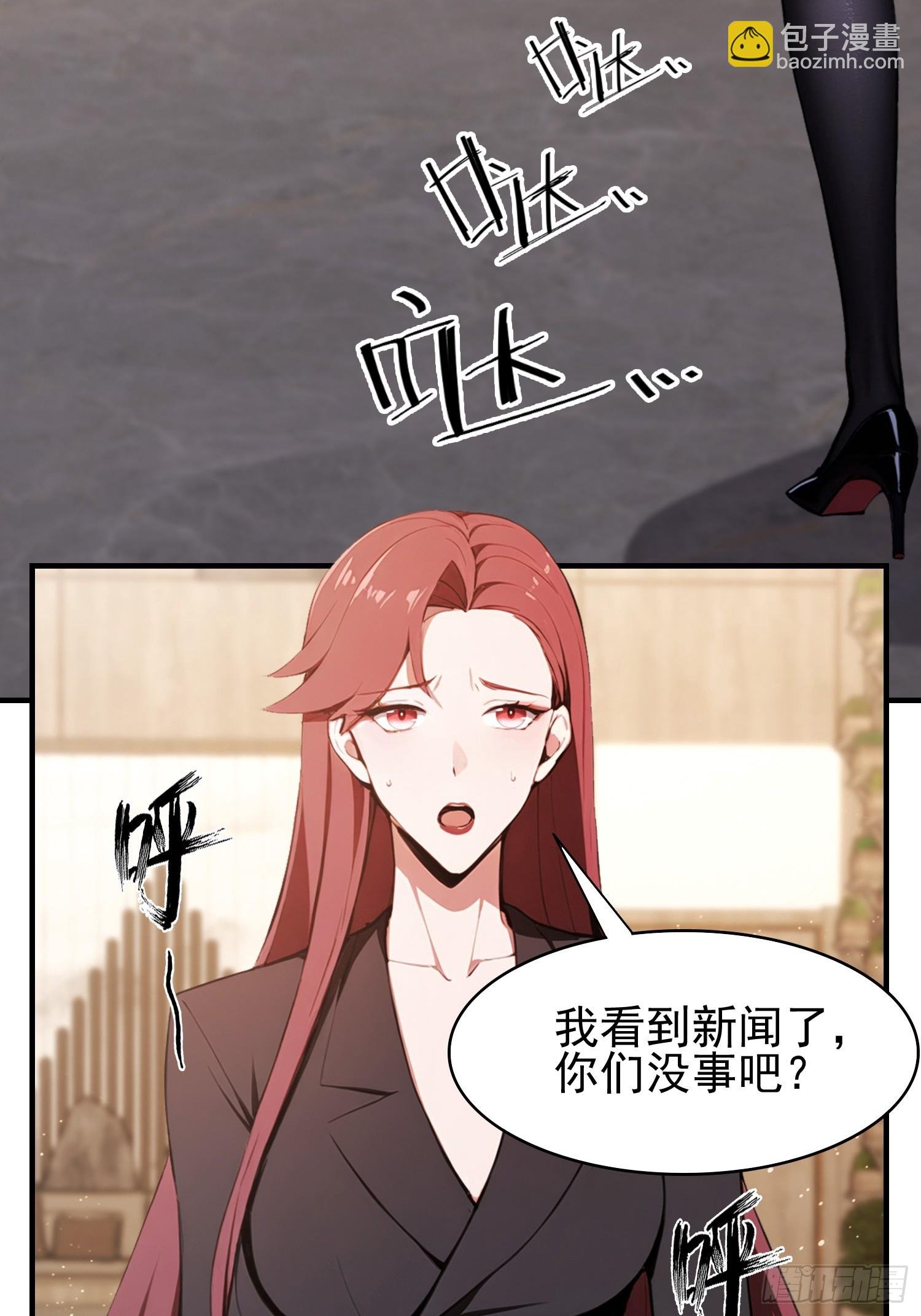 第43话 修仙的人先享受世界
