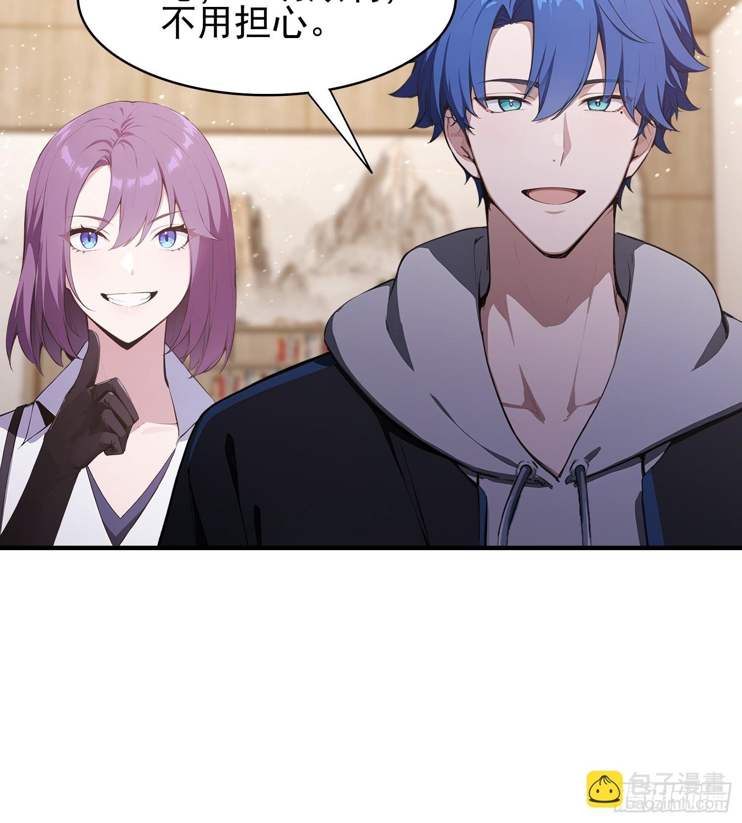 第43话 修仙的人先享受世界