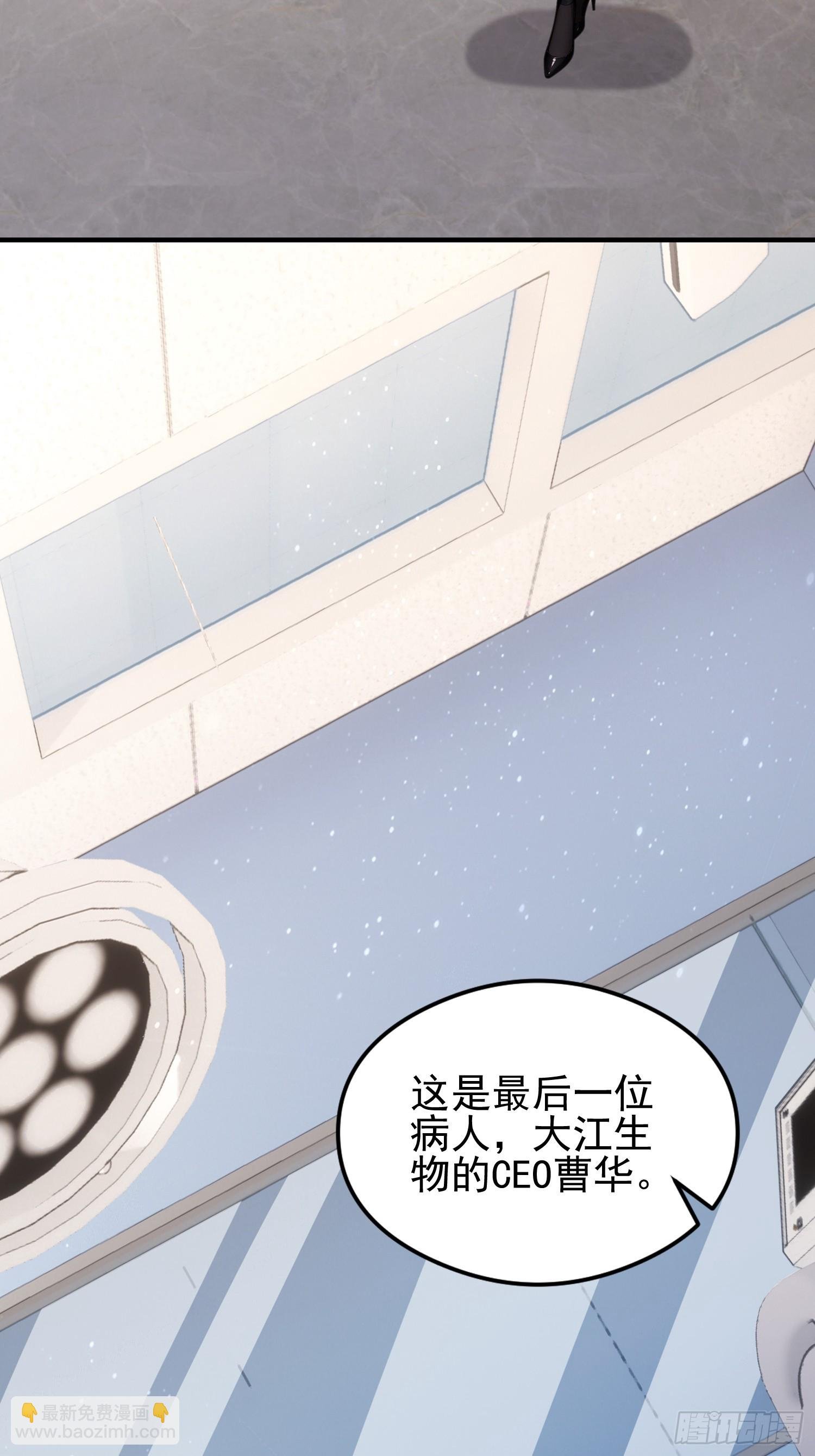 第44话 给江总助助兴！