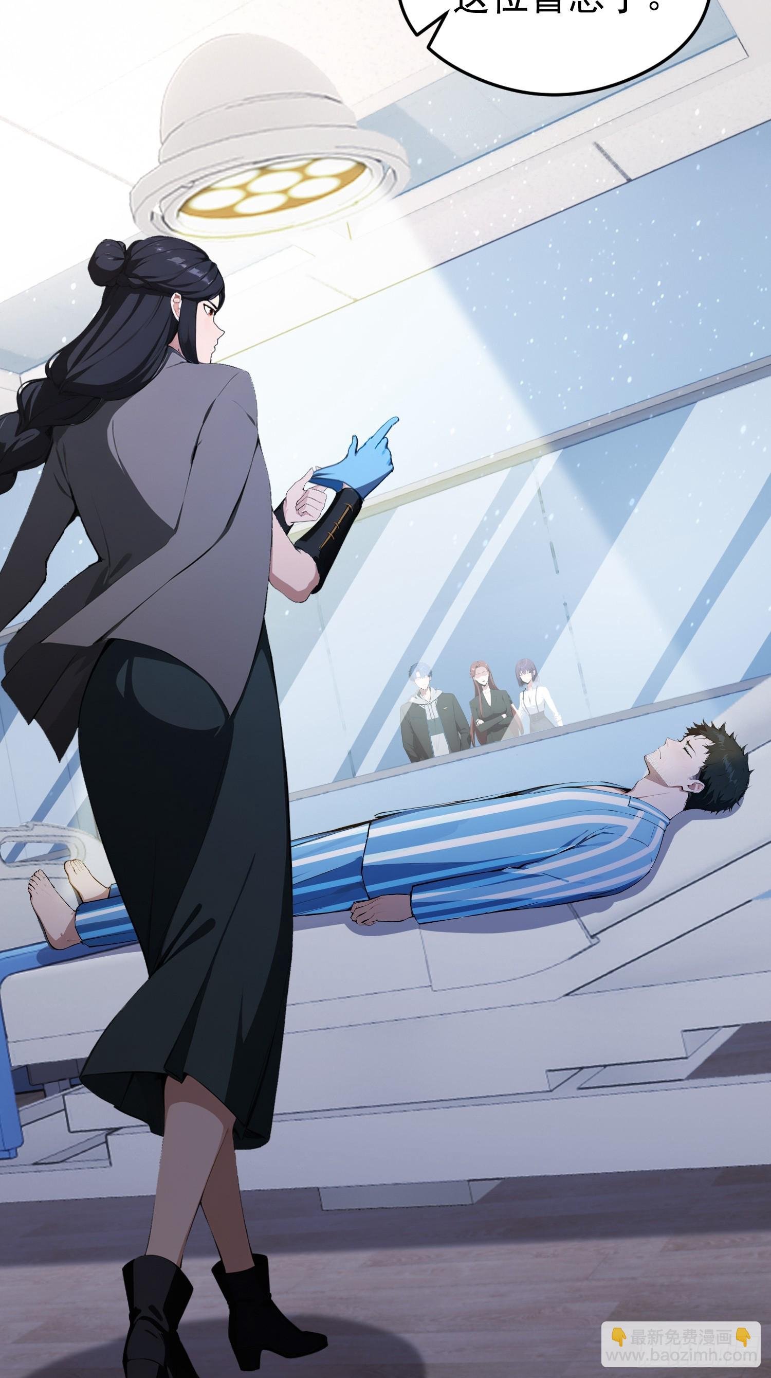 第44话 给江总助助兴！