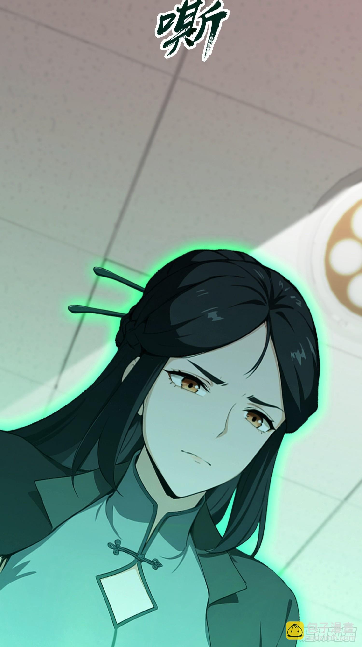 第44话 给江总助助兴！