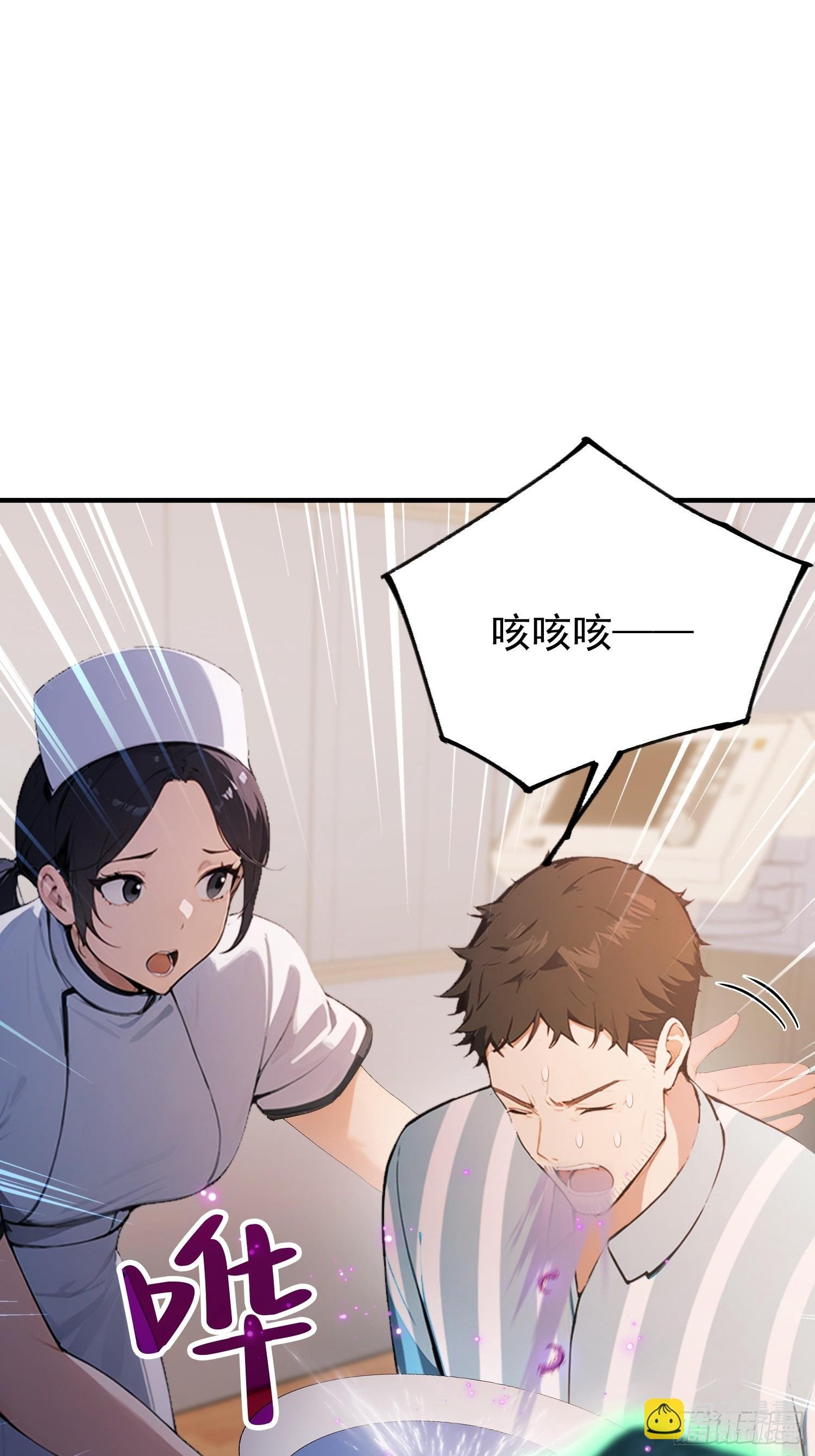 第44话 给江总助助兴！