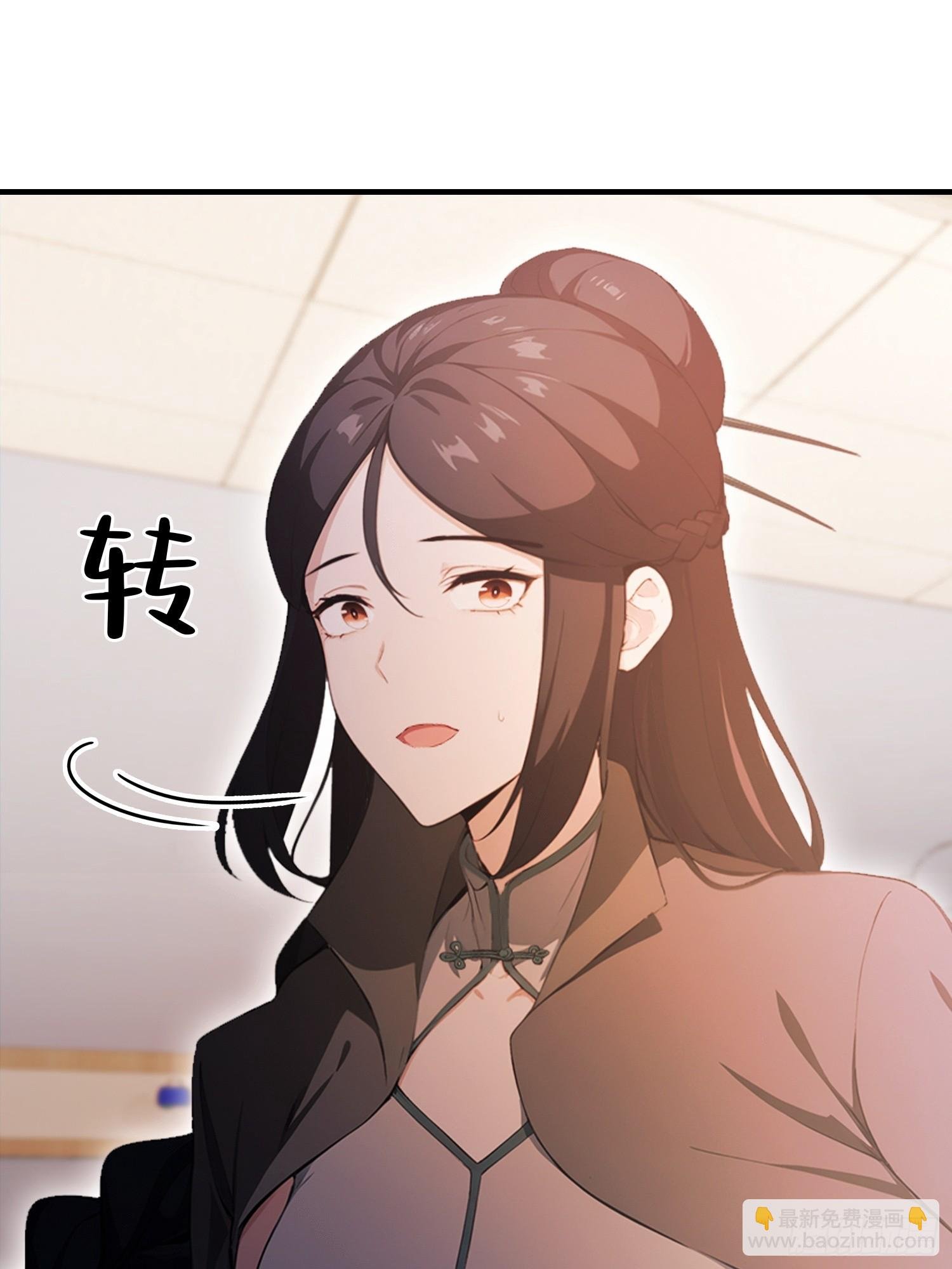第44话 给江总助助兴！