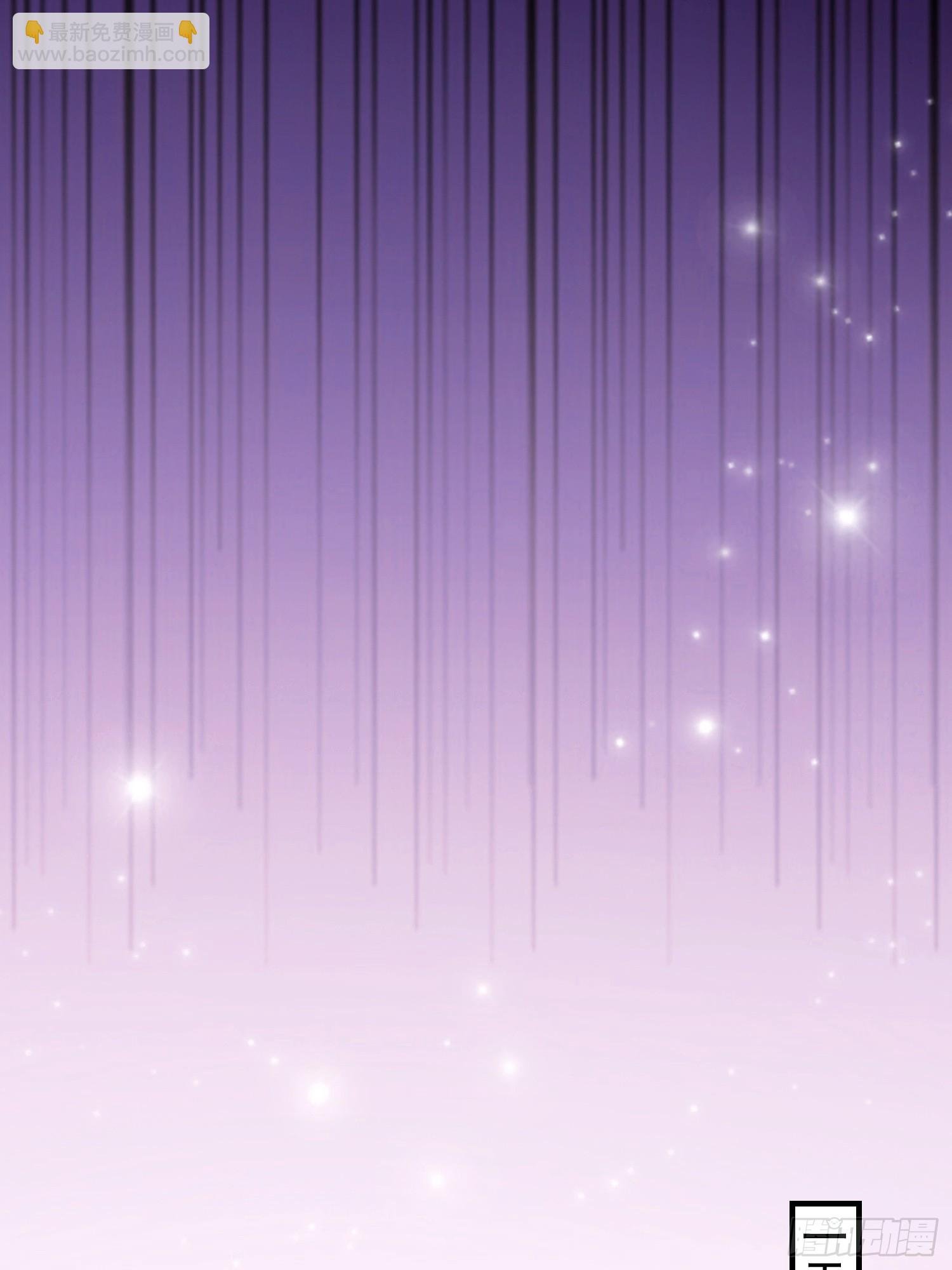 第44话 给江总助助兴！