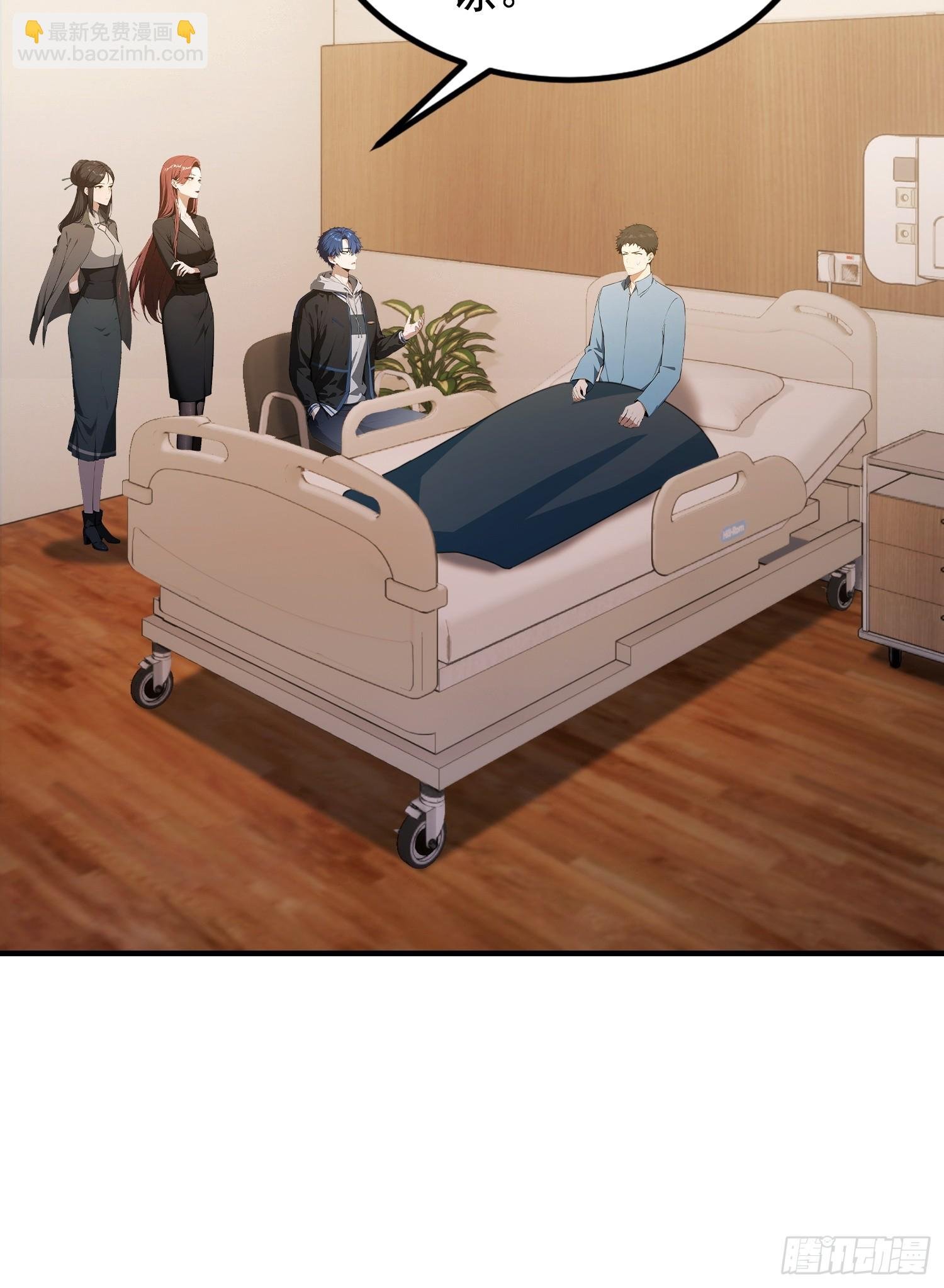 第44话 给江总助助兴！
