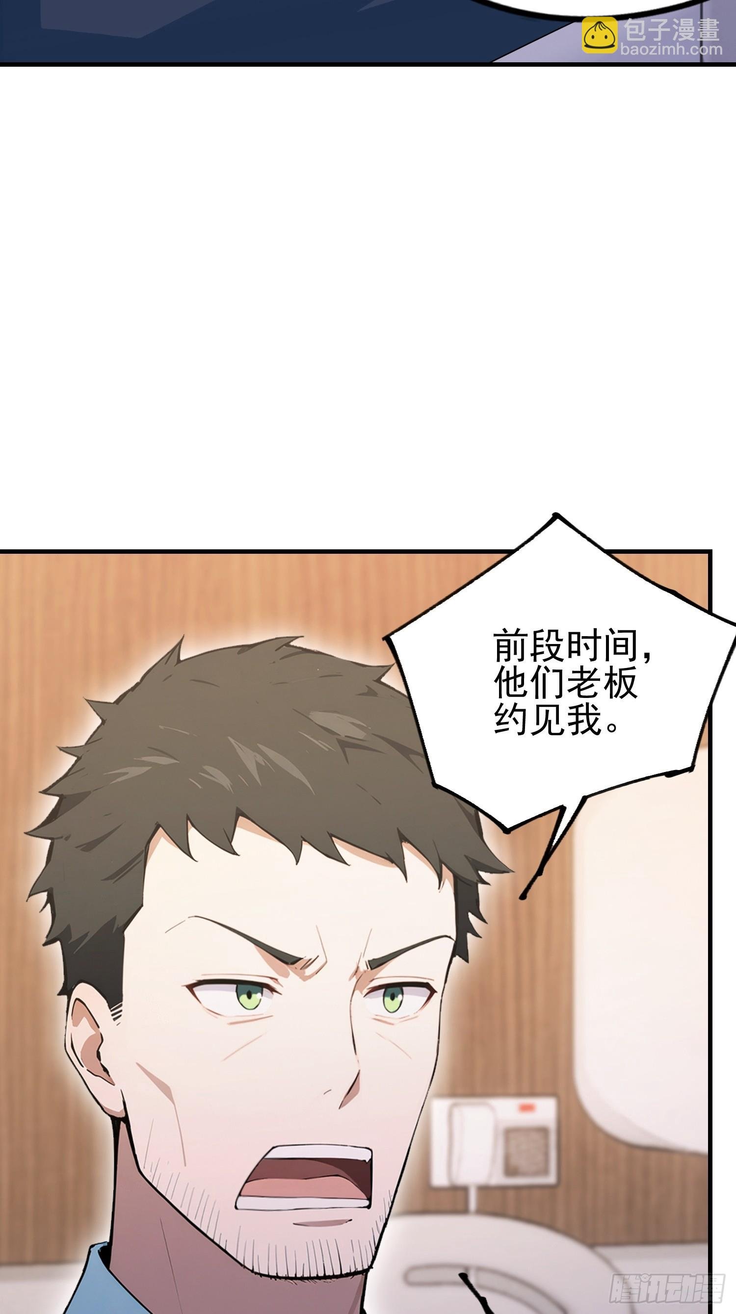 第44话 给江总助助兴！