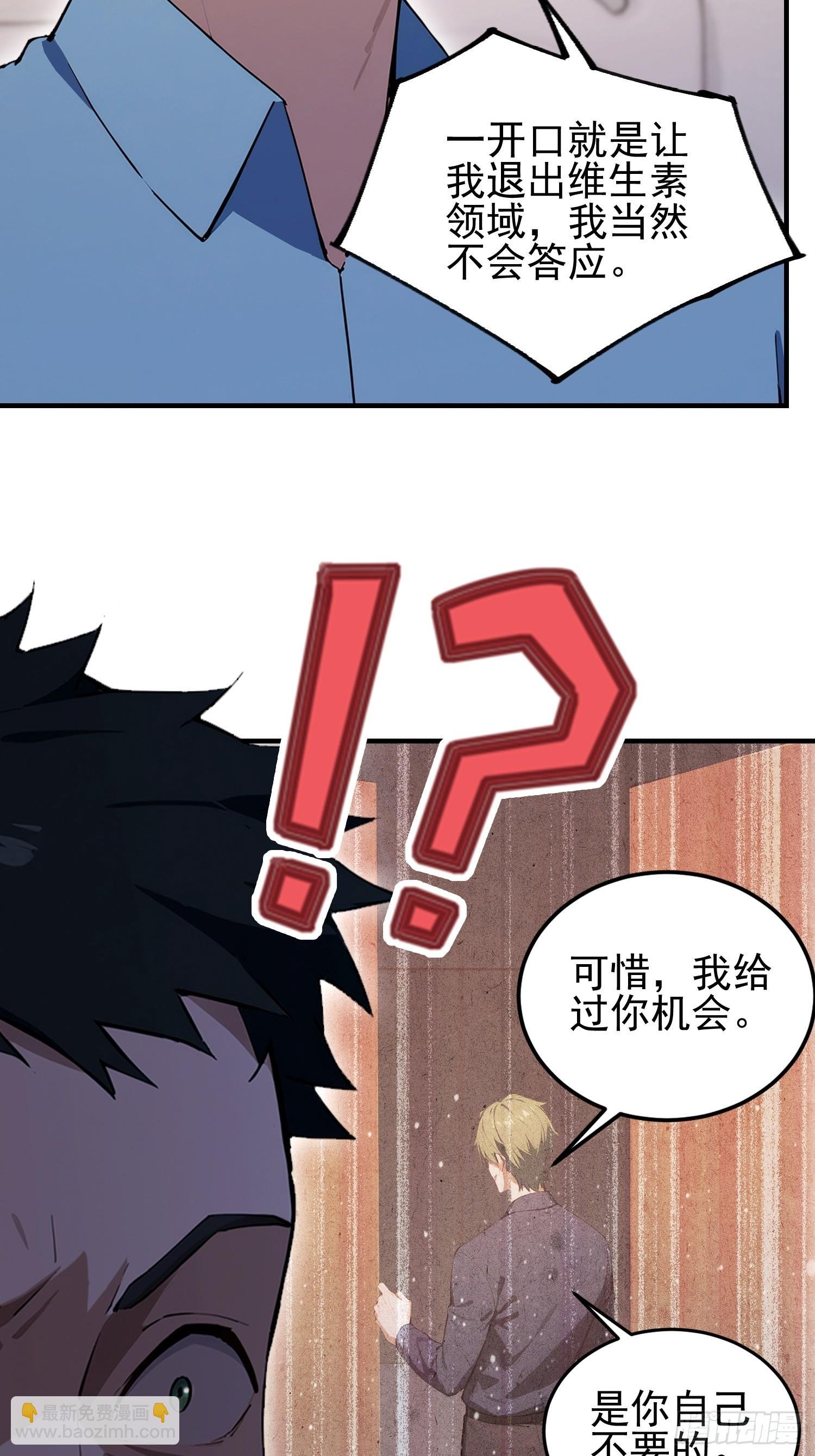 第44话 给江总助助兴！