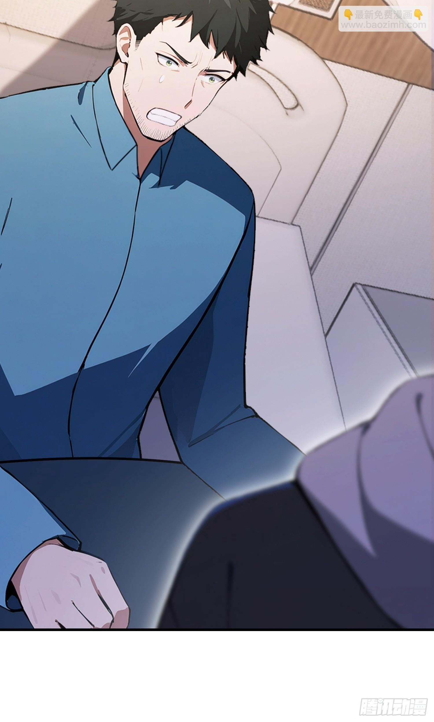 第44话 给江总助助兴！