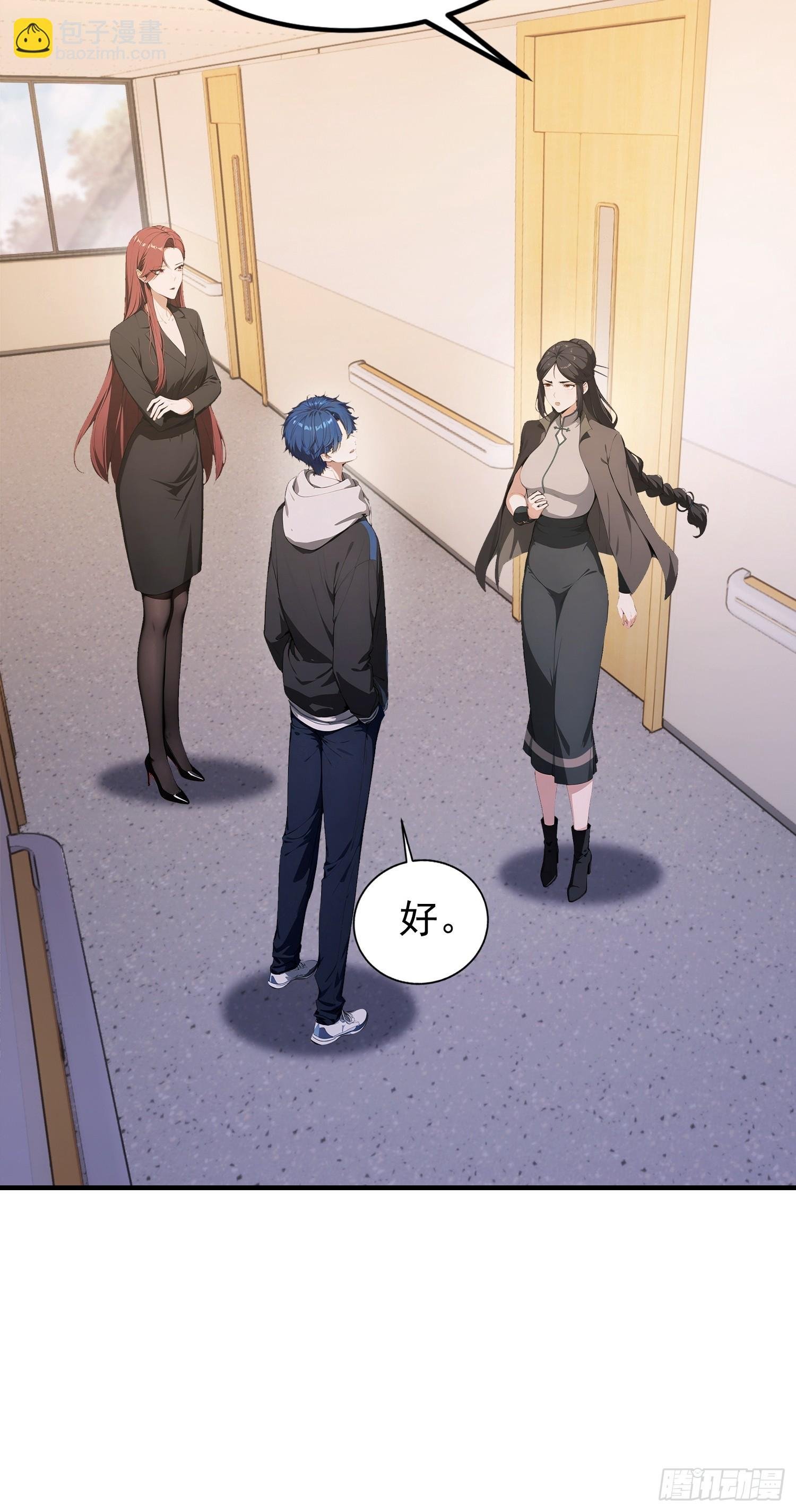 第45话 只要两次，给我吗？