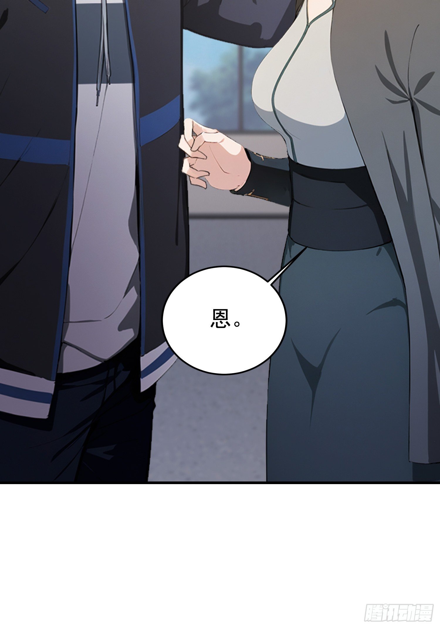 第45话 只要两次，给我吗？