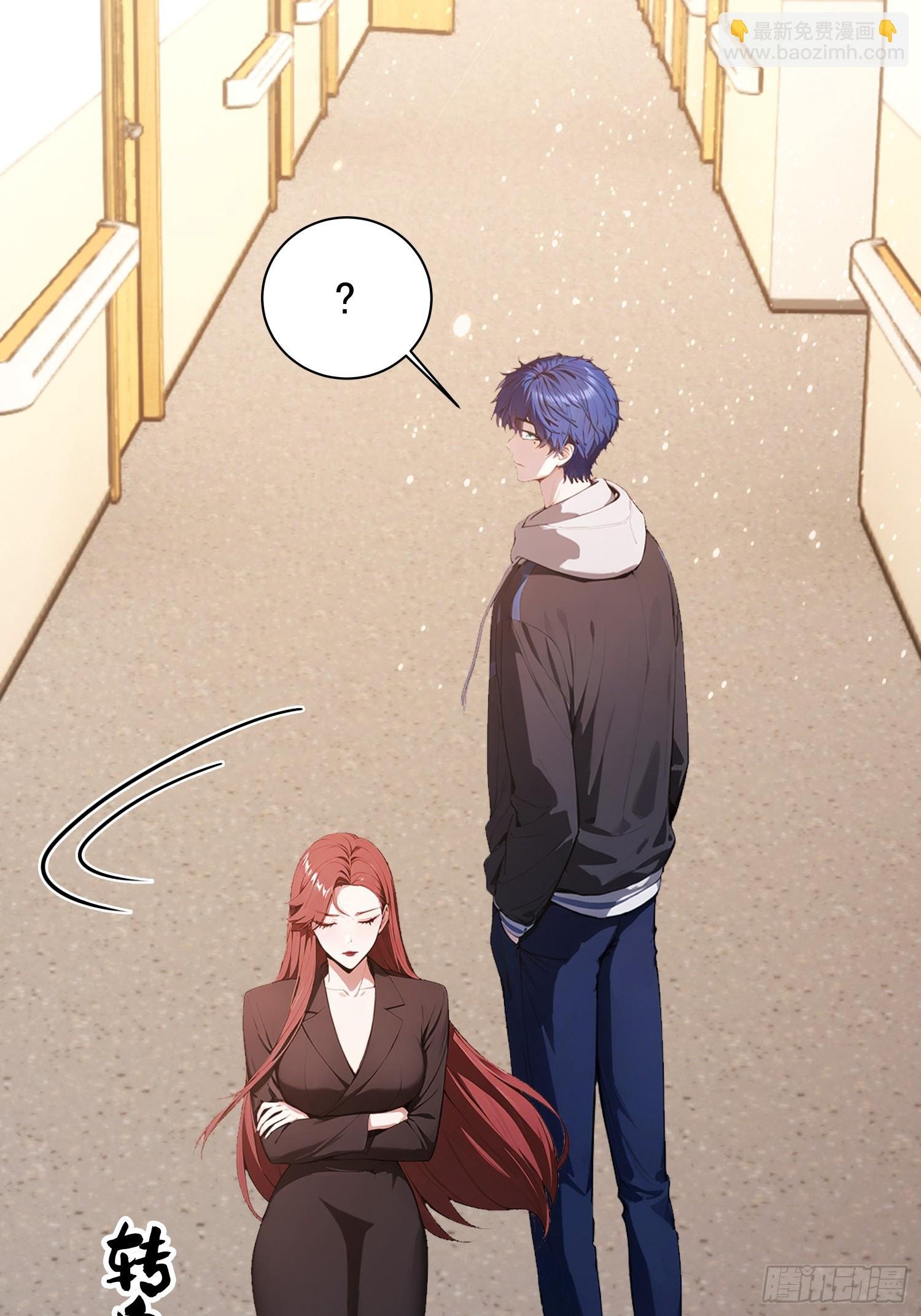 第45话 只要两次，给我吗？