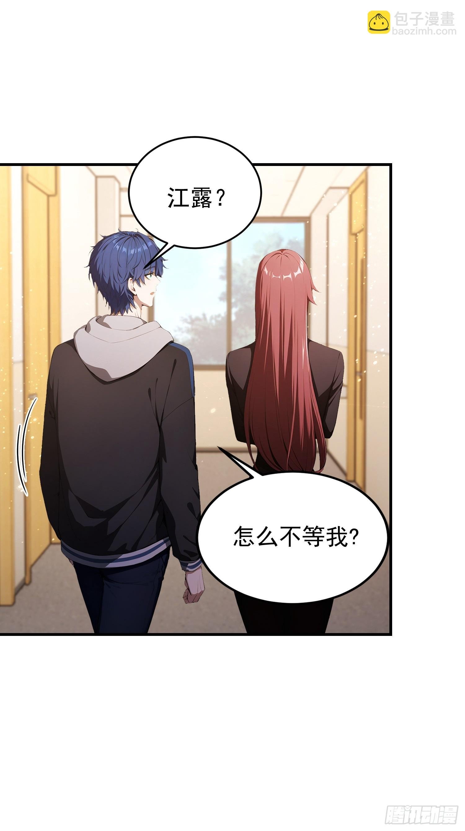 第45话 只要两次，给我吗？