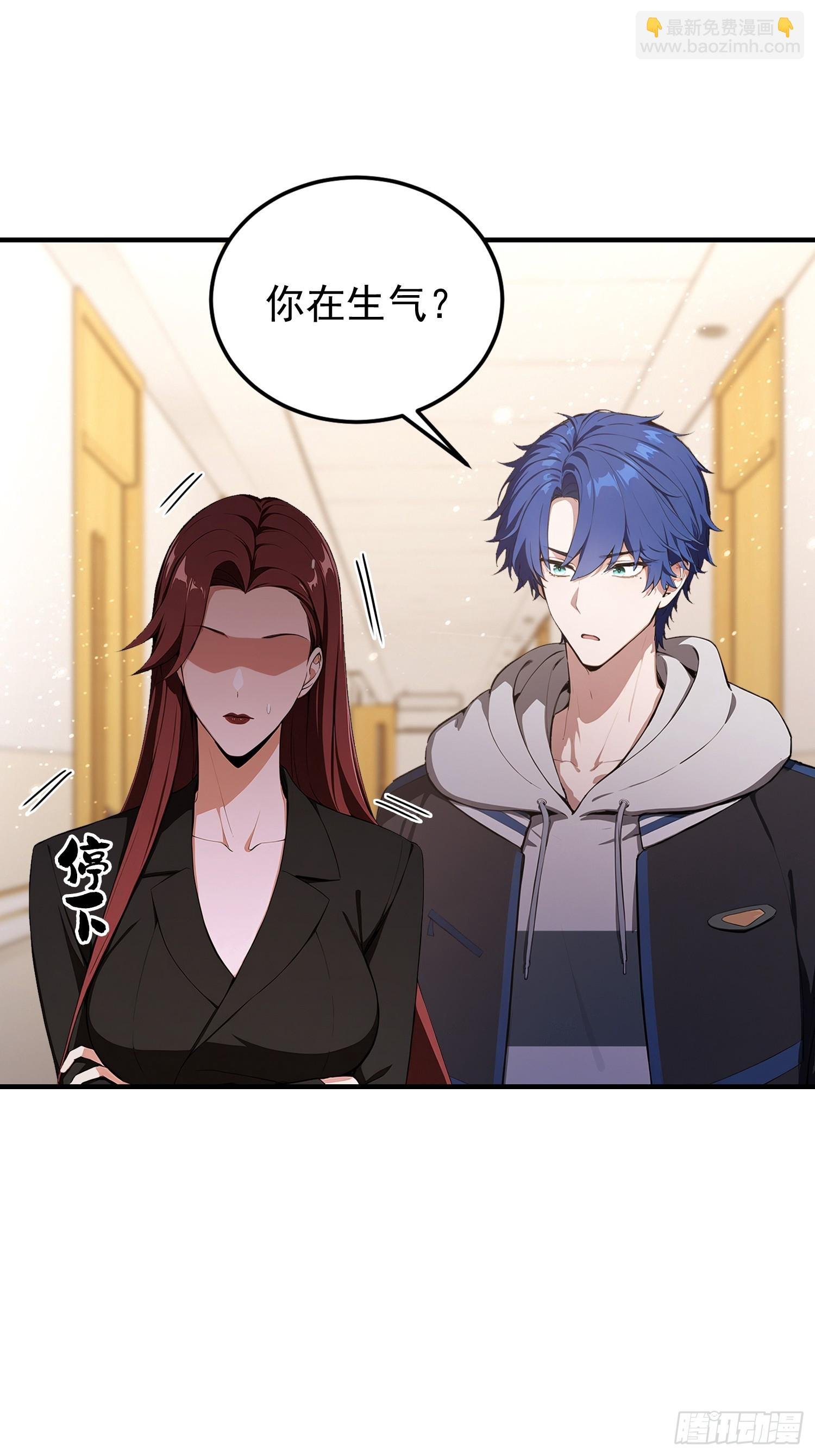第45话 只要两次，给我吗？