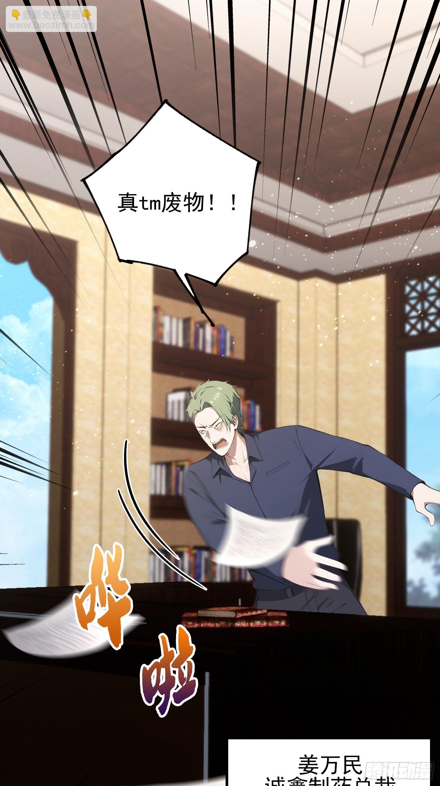 第45话 只要两次，给我吗？