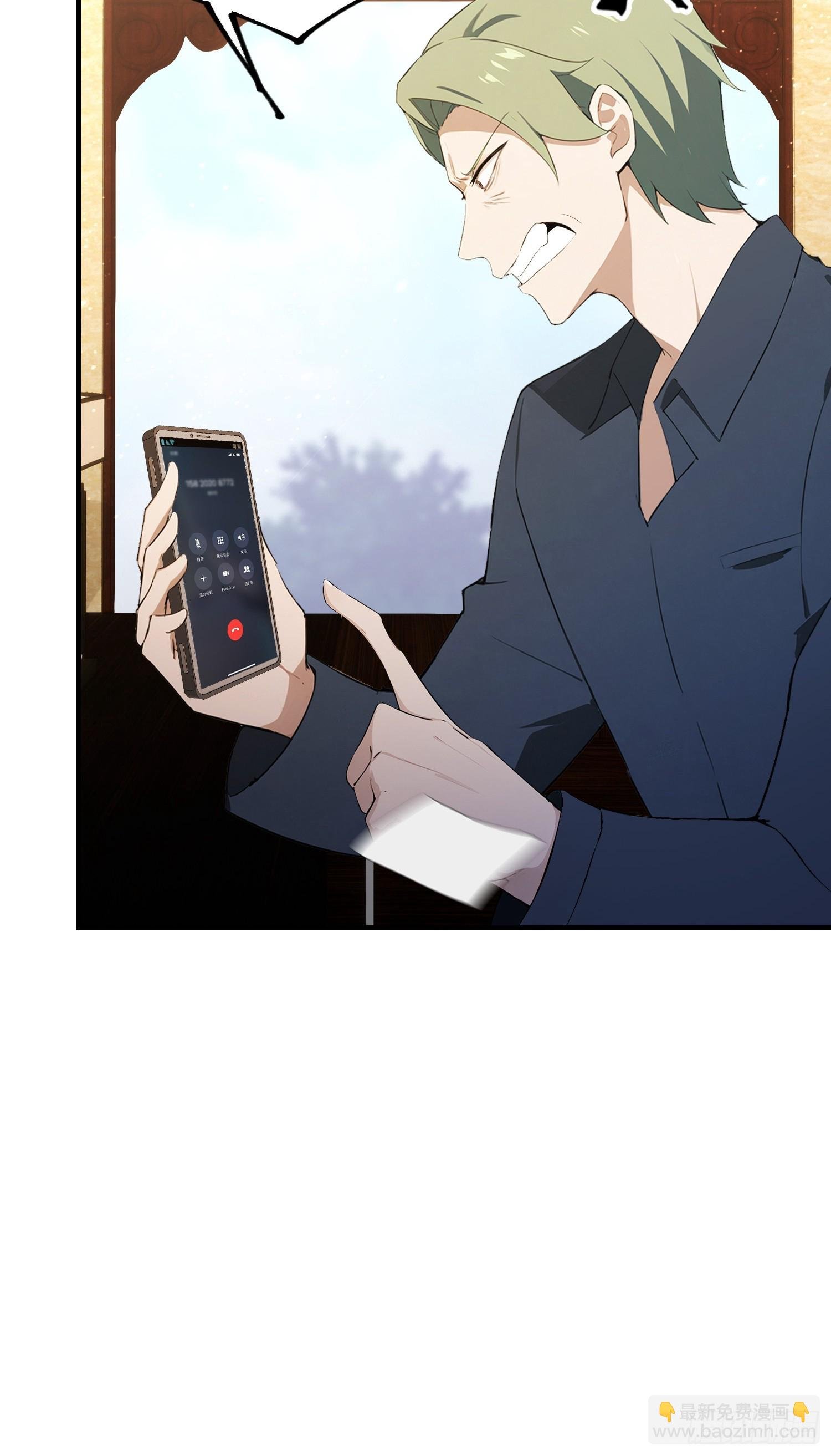 第45话 只要两次，给我吗？