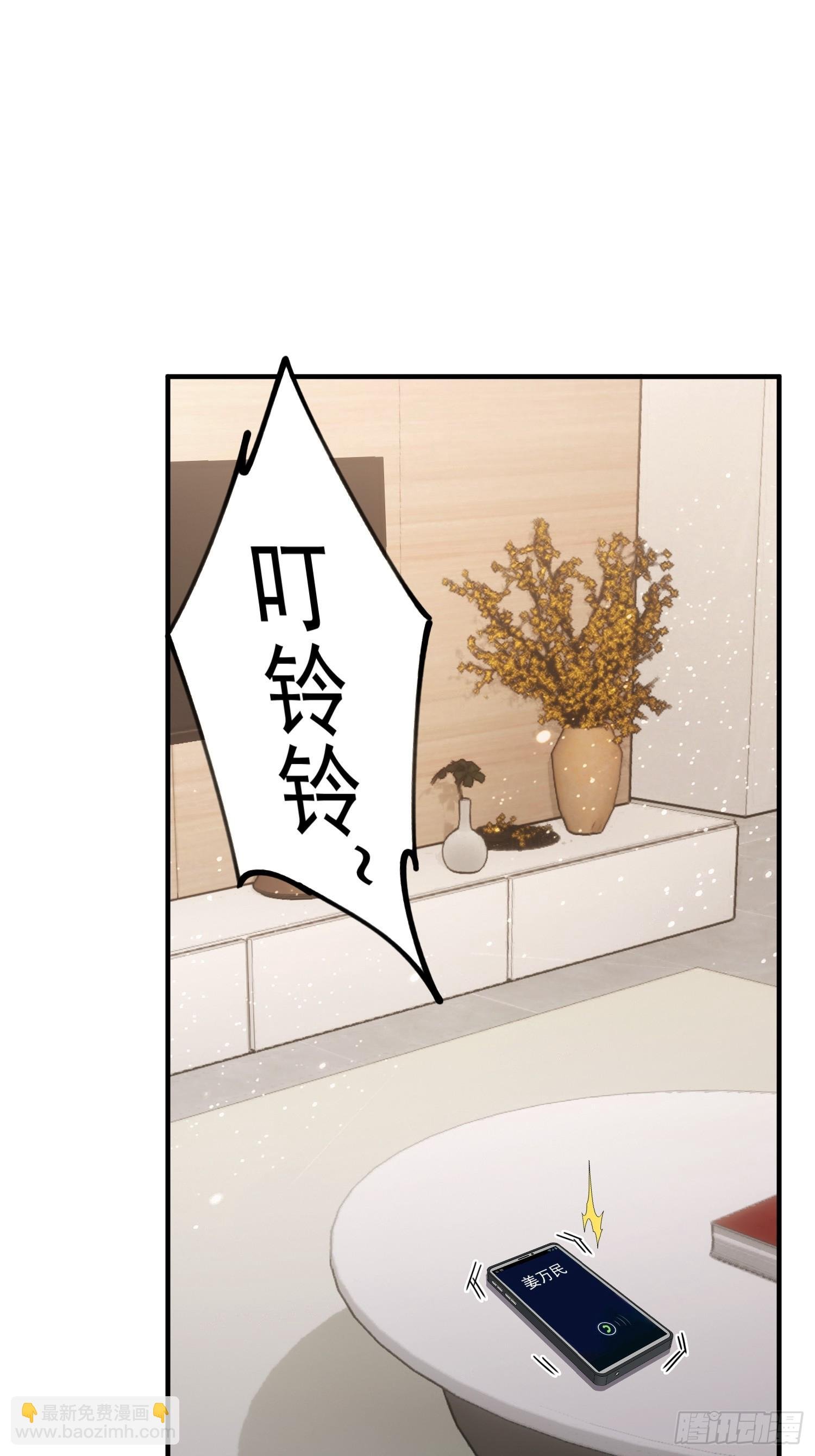 第45话 只要两次，给我吗？