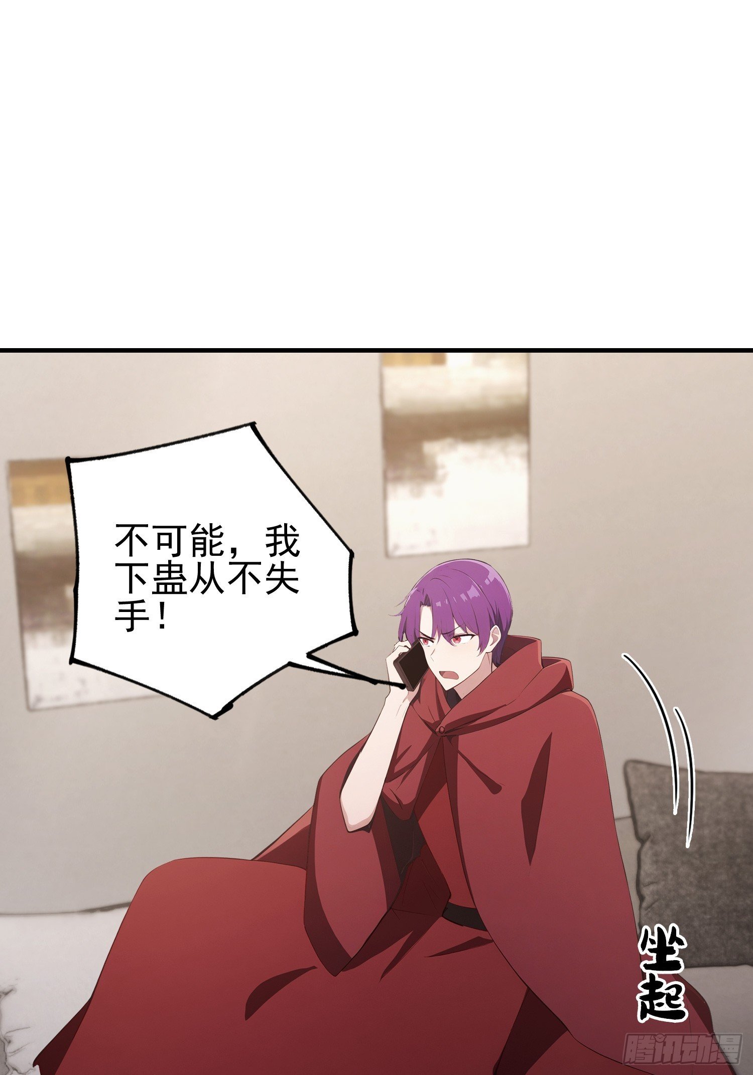 第45话 只要两次，给我吗？