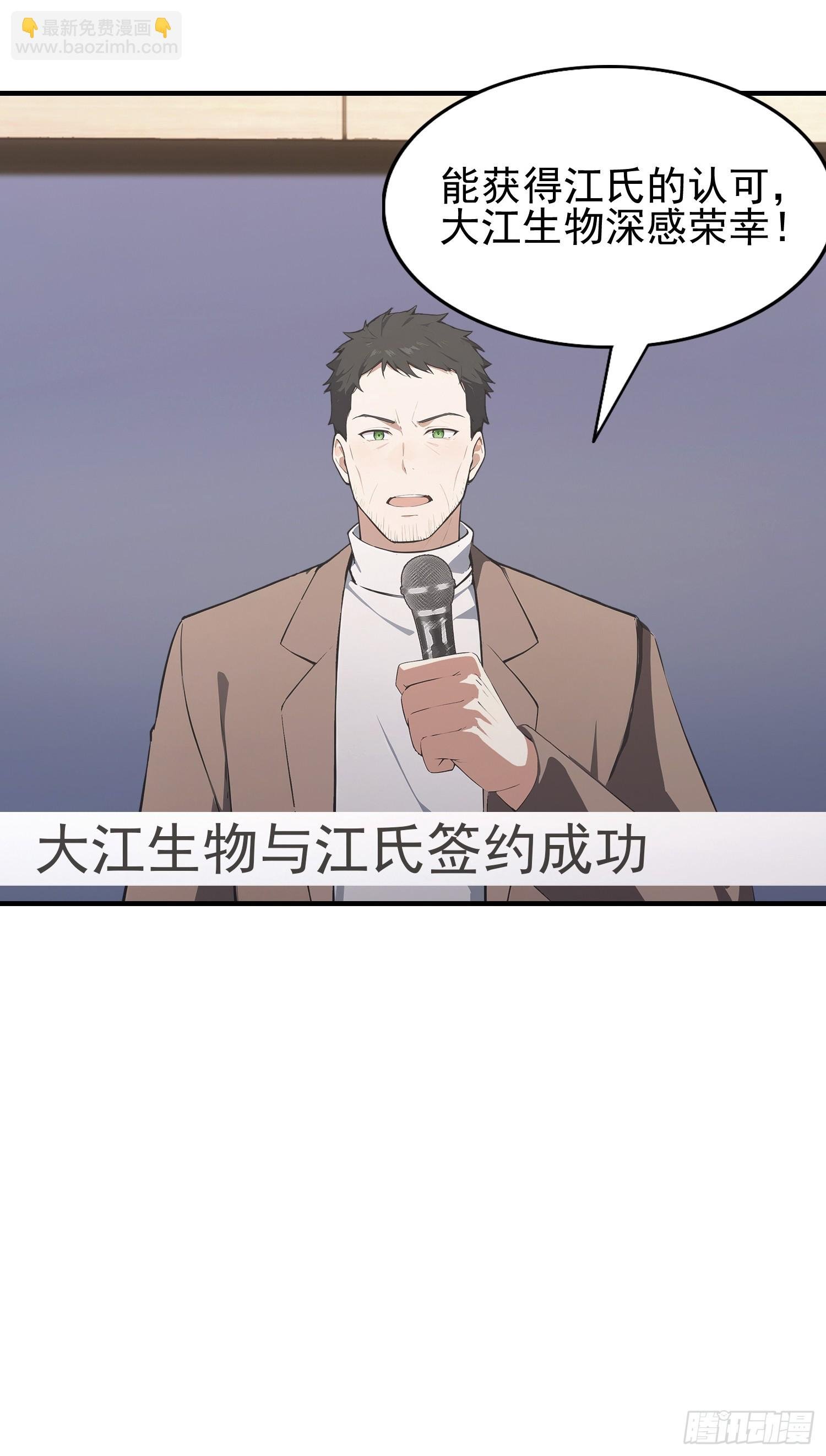 第45话 只要两次，给我吗？