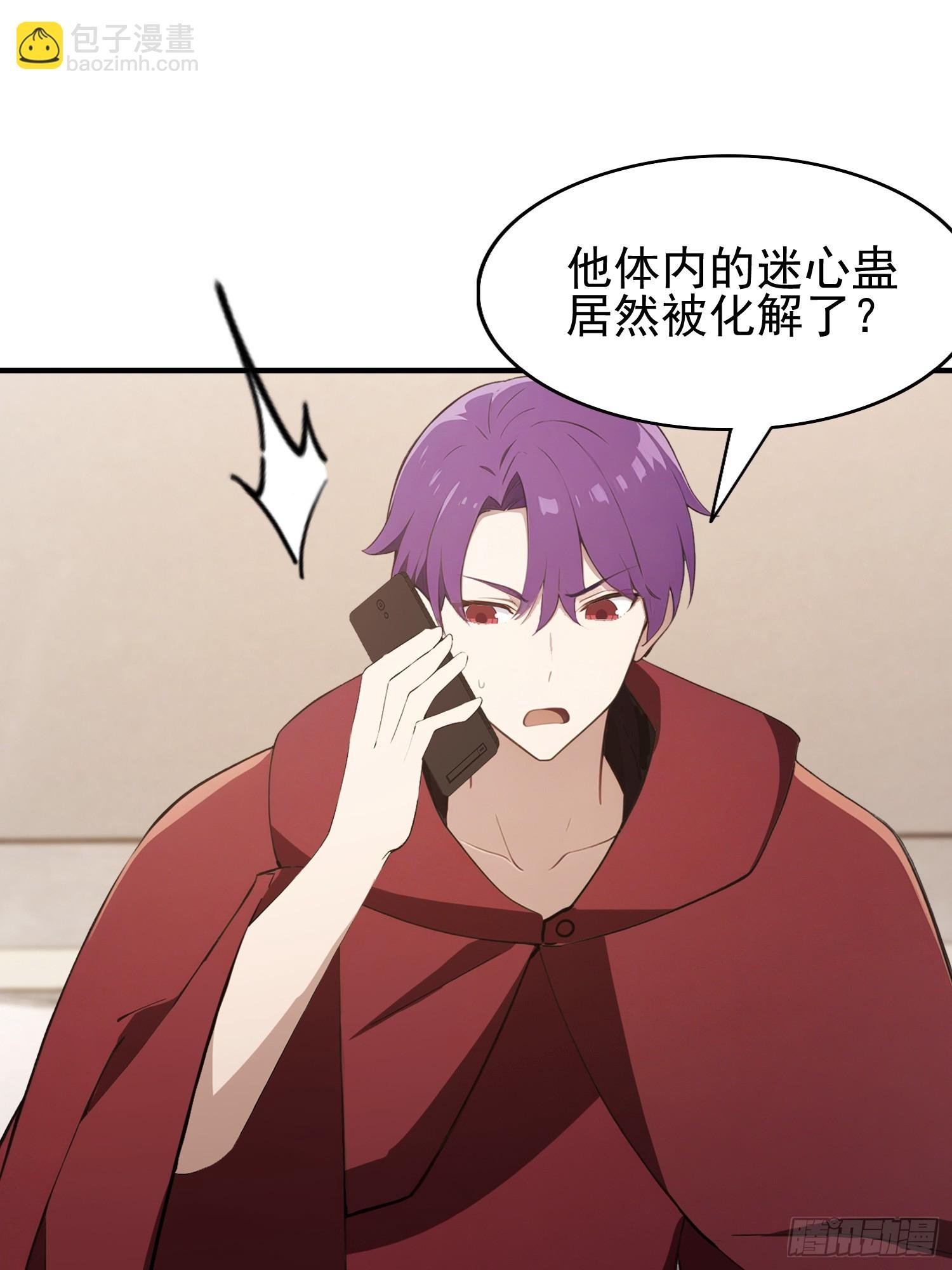 第45话 只要两次，给我吗？