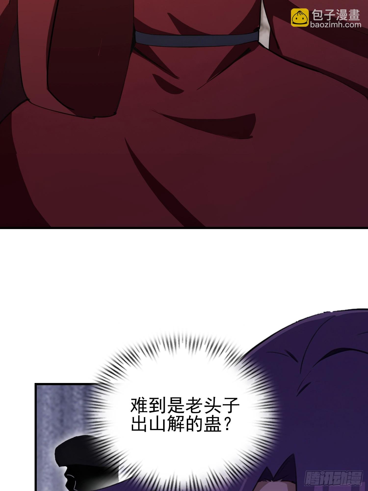 第45话 只要两次，给我吗？