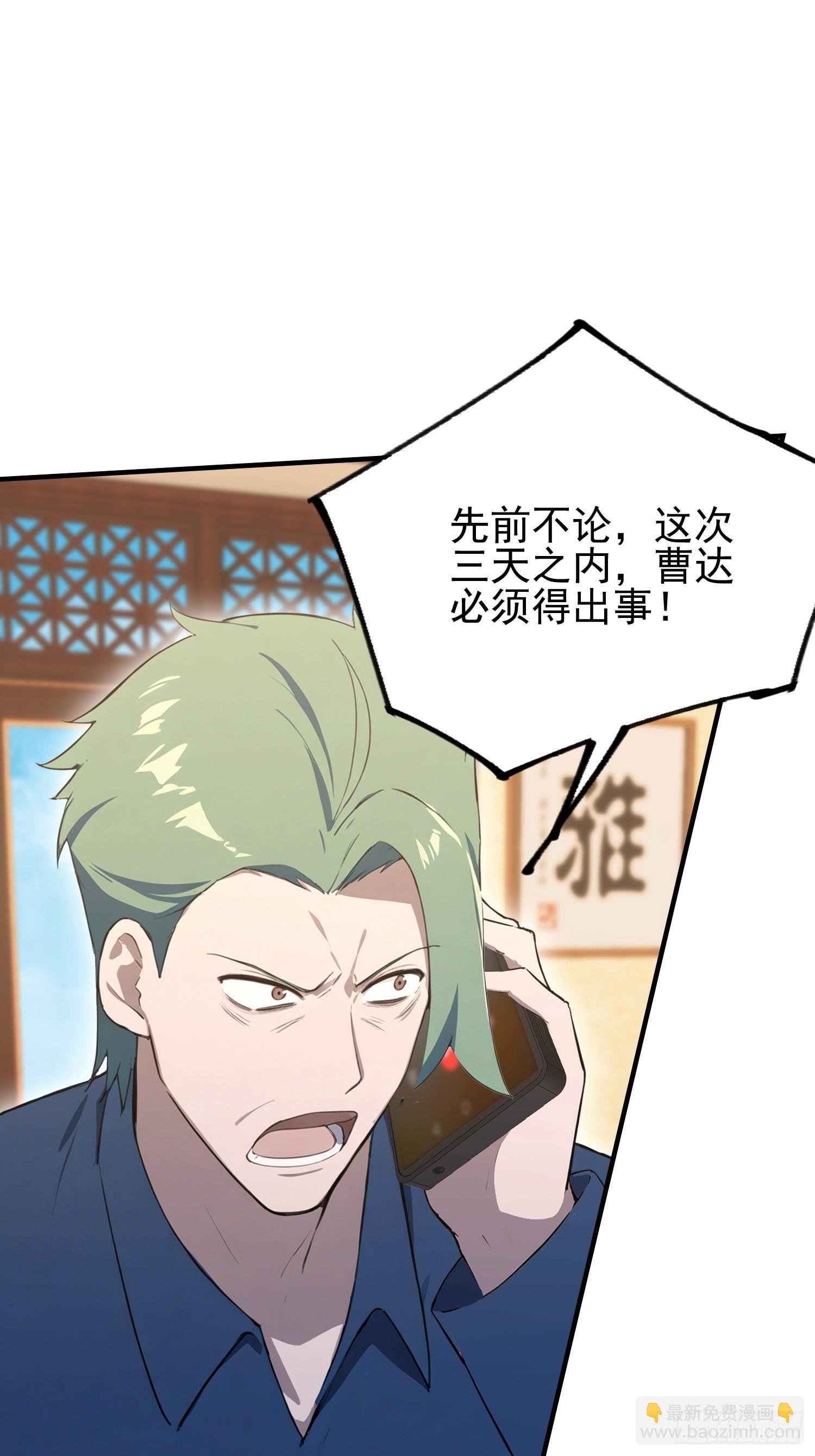 第46话 敌不动我动