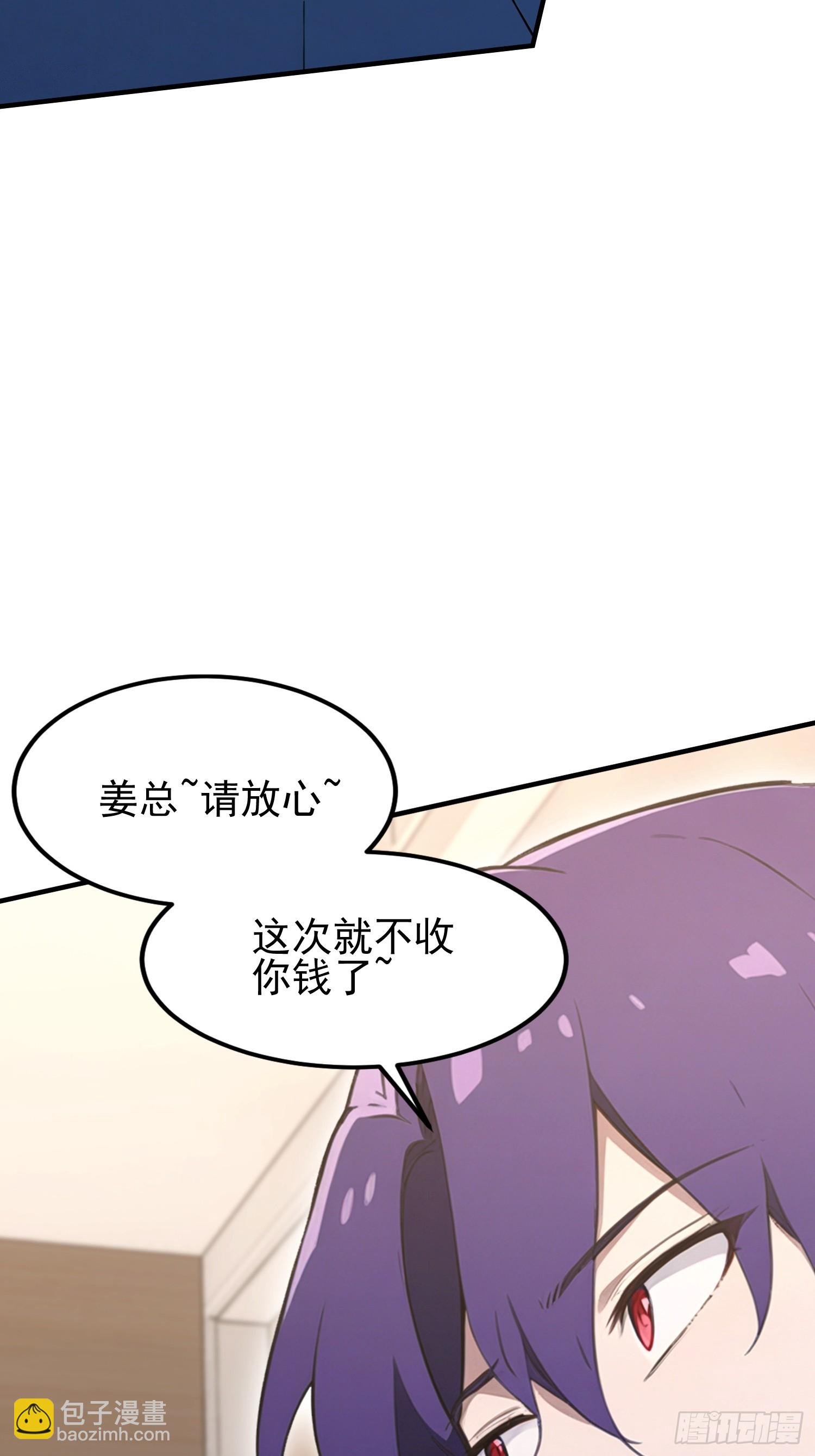 第46话 敌不动我动