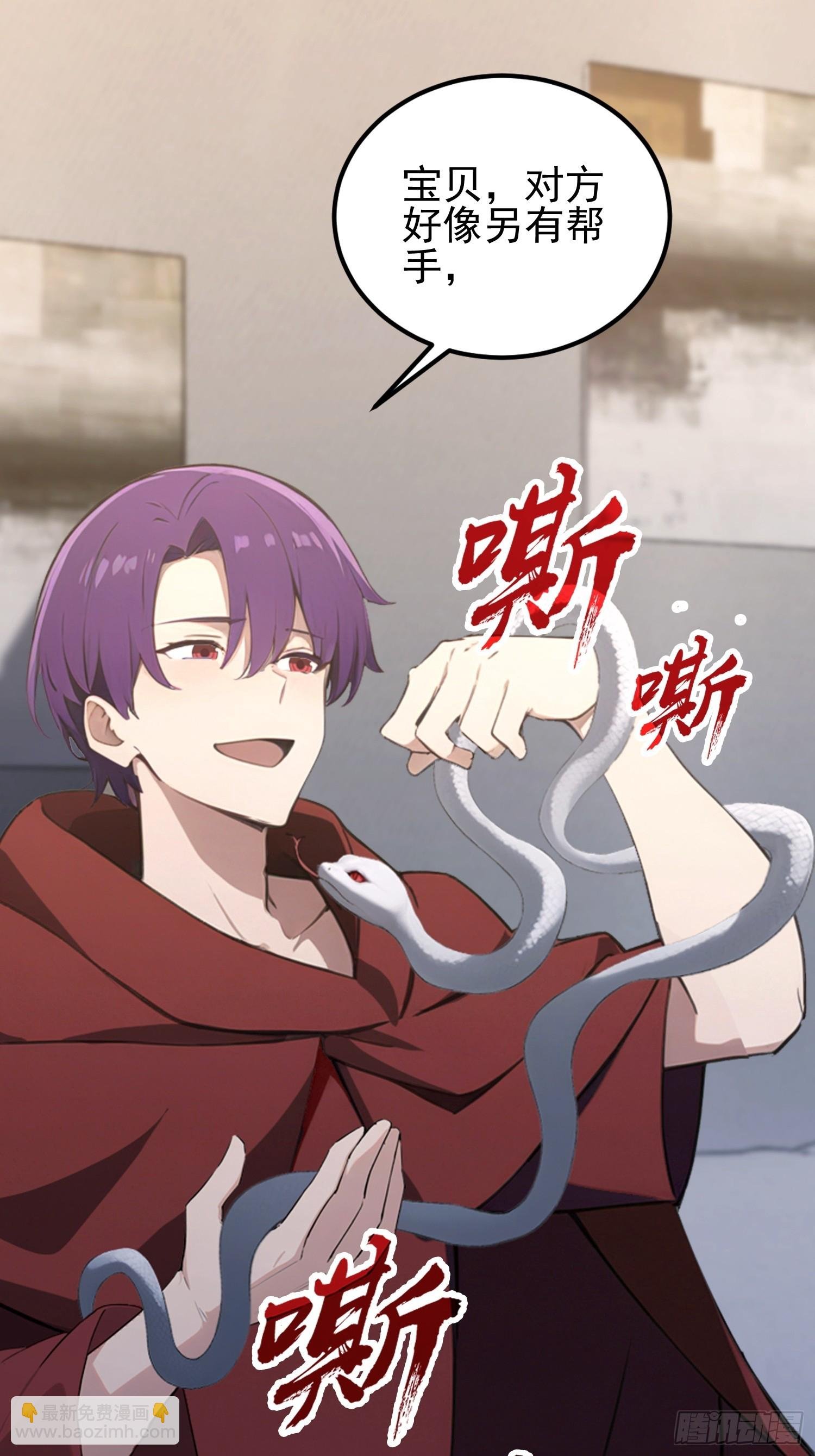 第46话 敌不动我动
