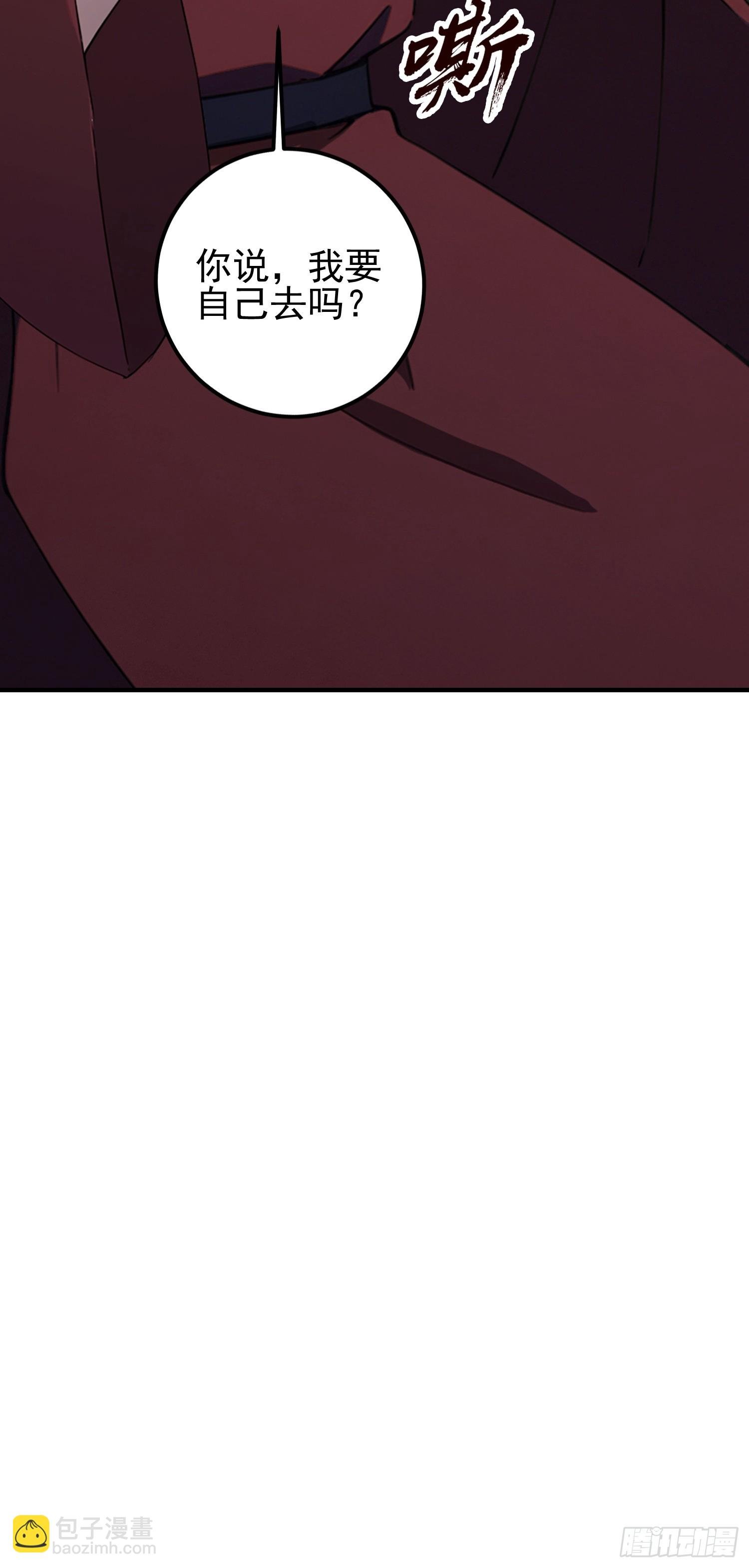 第46话 敌不动我动