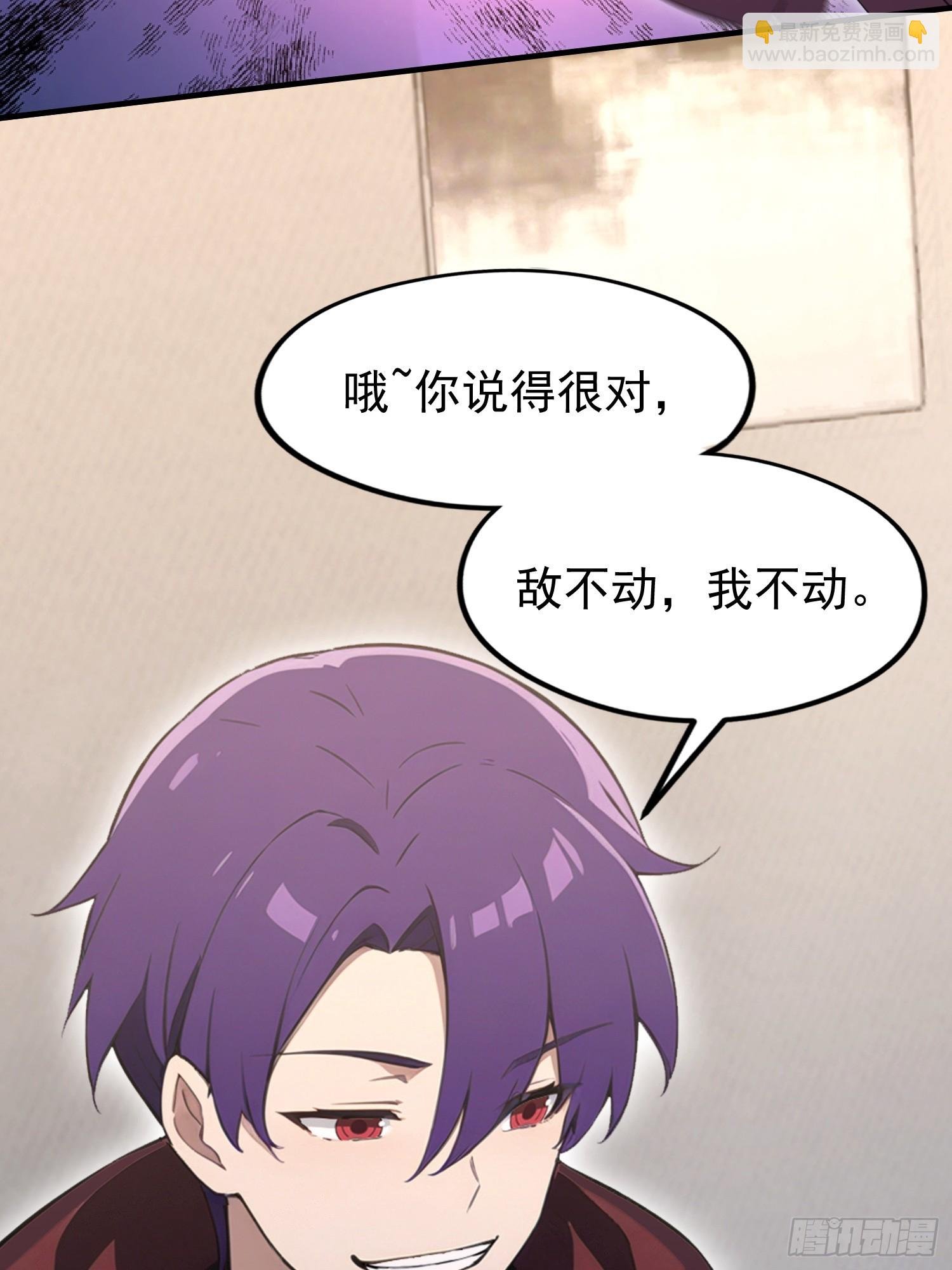 第46话 敌不动我动