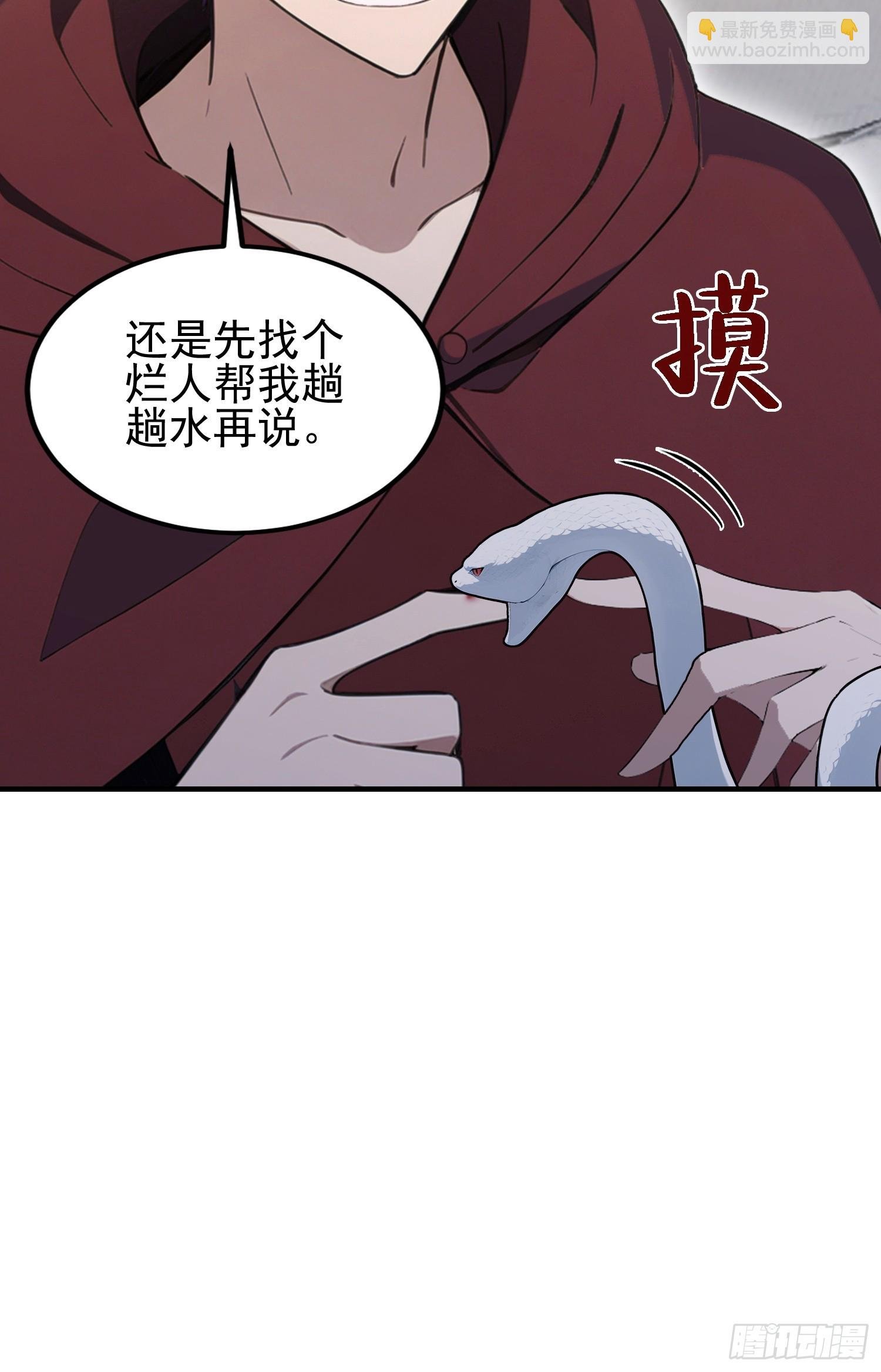 第46话 敌不动我动