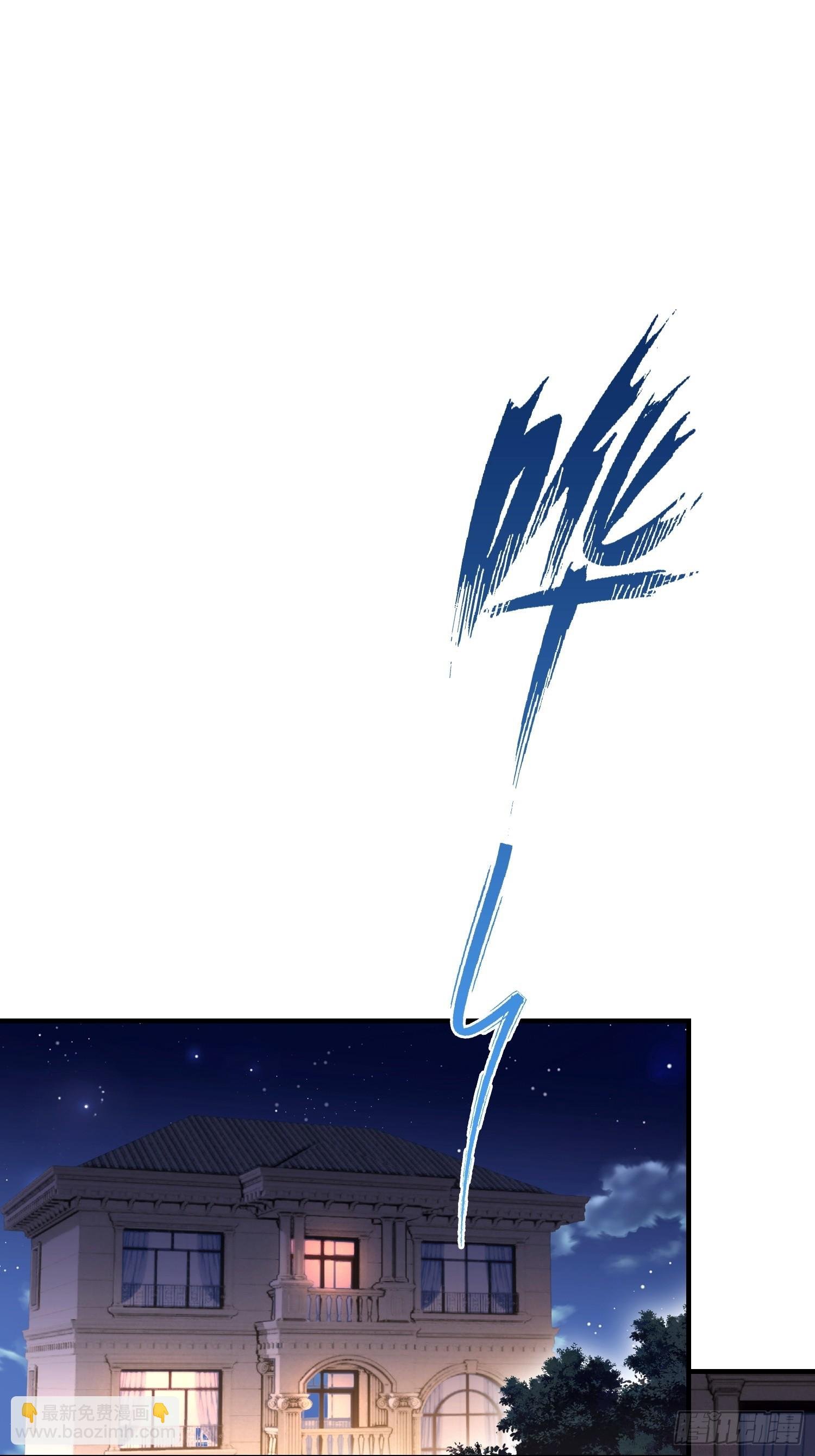 第46话 敌不动我动